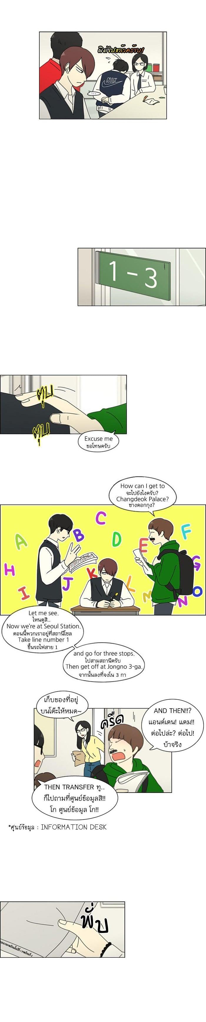 Manga-lc-com อ่านมังงะ อ่านการ์ตูน ออนไลน์ ฟรี Love Revolution รักนี้ต้องปฏิวัติ ตอนที่ 1 2 3 4 5 6 7 8 9 10 11 12 13 14 ฟรี ไม่มีโฆษณา Manga-lc - อ่าน มังงะ อ่าน การ์ตูน ออนไลน์ อ่านมังงะ ฟรี