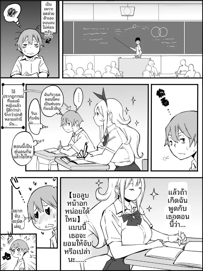 Doujin-Lc- อ่าน โดจิน มังฮวา เกาหลี ญี่ปุ่น จีน แปลไทย ฮาเร็มสัมพันธ์ไม่ผูกมัด (Ail) ตอนที่ 1 2 3 4 5 6 7 8 9 10 11 12 13 14 ฟรี ไม่มีโฆษณา อ่าน โดจิน Manhwa เกาหลี ญี่ปุ่น จีน เรามีครบ คัดมาให้เน้นๆ โดจิน 18+ รับประกันความฟินโดย  Doujin Lc