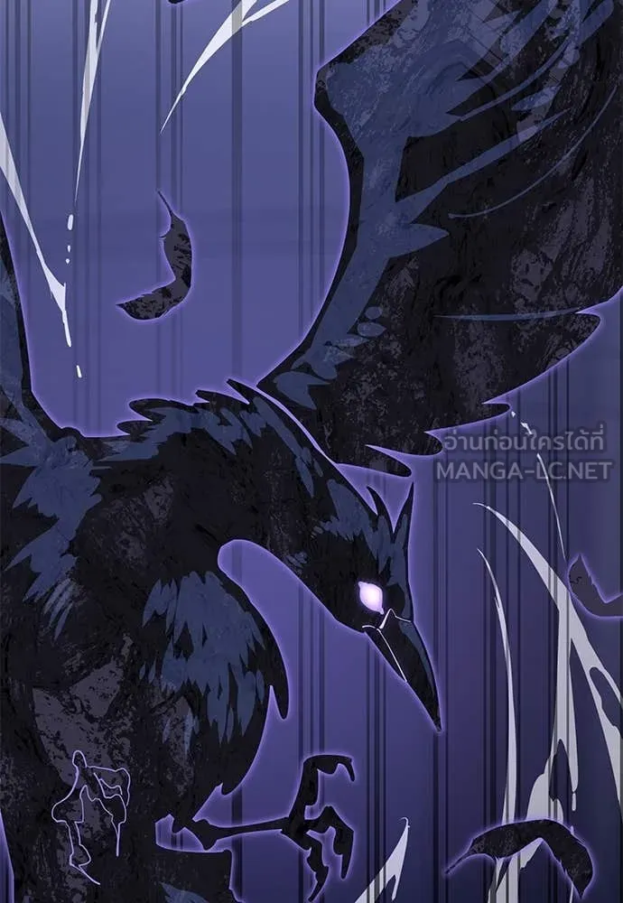 Baek XX ตอนที่ 86 รูปที่ 74