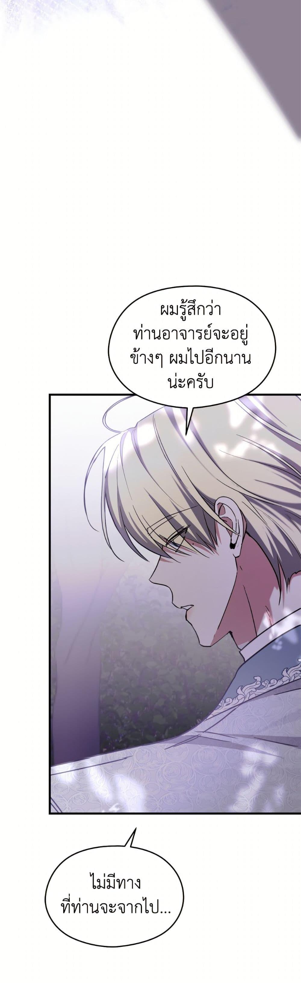 Manga-lc-com อ่านมังงะ อ่านการ์ตูน ออนไลน์ ฟรี I Don’t Want to Work! ตอนที่ 1 2 3 4 5 6 7 8 9 10 11 12 13 14 ฟรี ไม่มีโฆษณา Manga-lc - อ่าน มังงะ อ่าน การ์ตูน ออนไลน์ อ่านมังงะ ฟรี