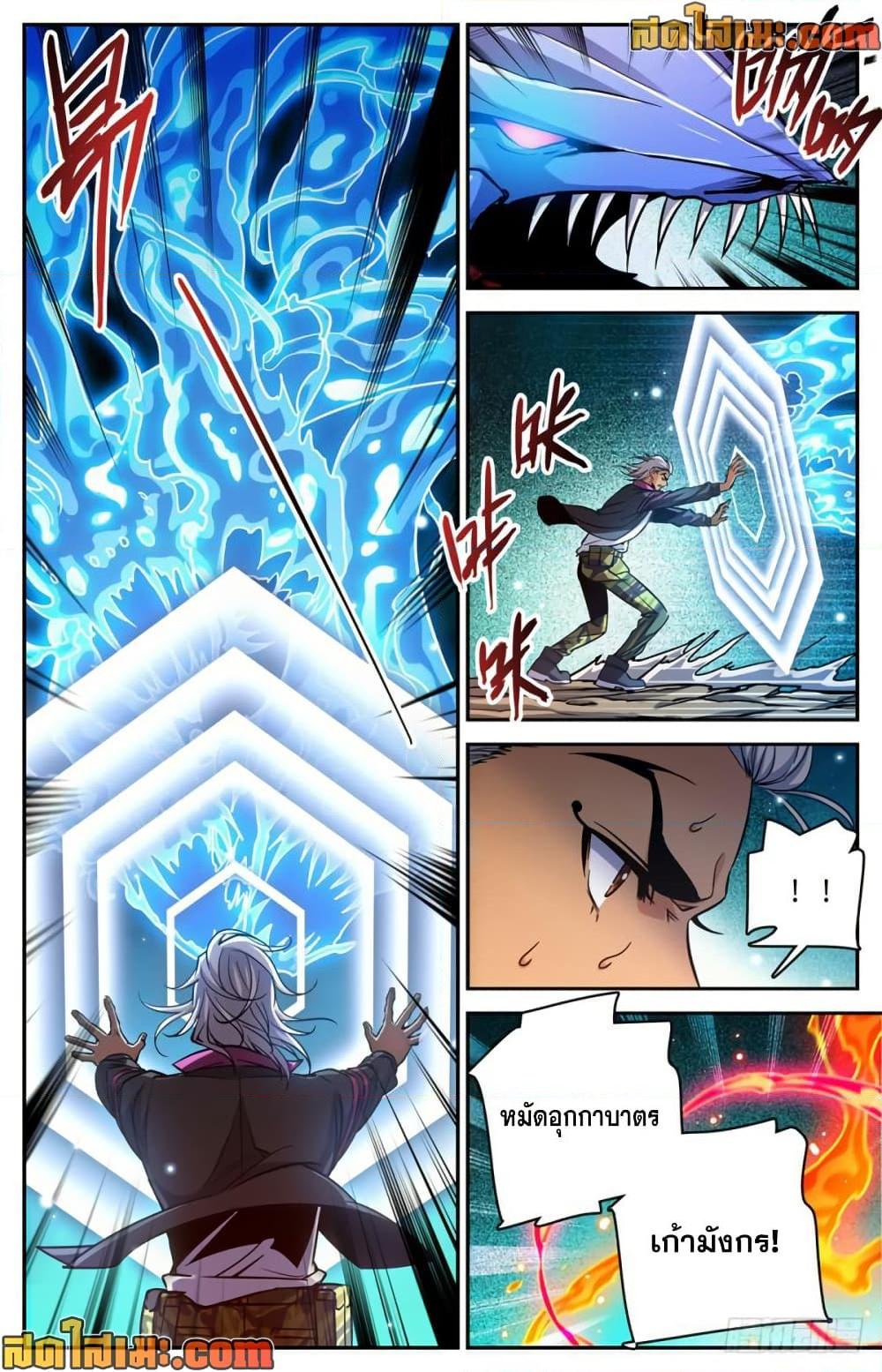 Manga-lc-com อ่านมังงะ อ่านการ์ตูน ออนไลน์ ฟรี Versatile Mage จอมเวทย์เต็มพิกัด ตอนที่ 1 2 3 4 5 6 7 8 9 10 11 12 13 14 ฟรี ไม่มีโฆษณา Manga-lc - อ่าน มังงะ อ่าน การ์ตูน ออนไลน์ อ่านมังงะ ฟรี