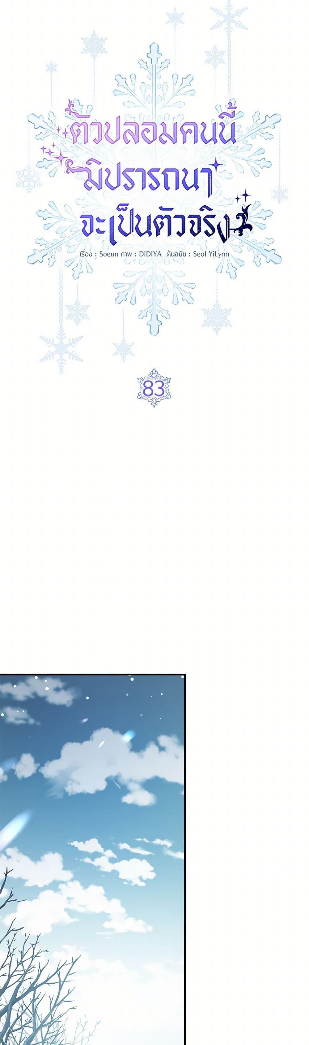 Manga-lc-com อ่านมังงะ อ่านการ์ตูน ออนไลน์ ฟรี Fakes Don’t Want To Be Real ตอนที่ 1 2 3 4 5 6 7 8 9 10 11 12 13 14 ฟรี ไม่มีโฆษณา Manga-lc - อ่าน มังงะ อ่าน การ์ตูน ออนไลน์ อ่านมังงะ ฟรี