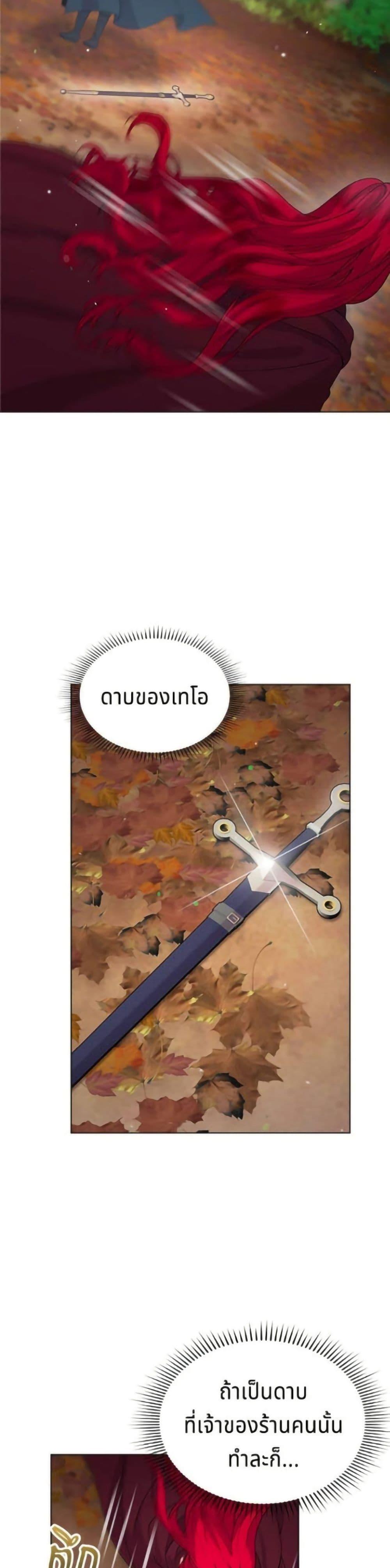 Manga-lc-com อ่านมังงะ อ่านการ์ตูน ออนไลน์ ฟรี His Recovery Magic Worked Too Well! ตอนที่ 1 2 3 4 5 6 7 8 9 10 11 12 13 14 ฟรี ไม่มีโฆษณา Manga-lc - อ่าน มังงะ อ่าน การ์ตูน ออนไลน์ อ่านมังงะ ฟรี