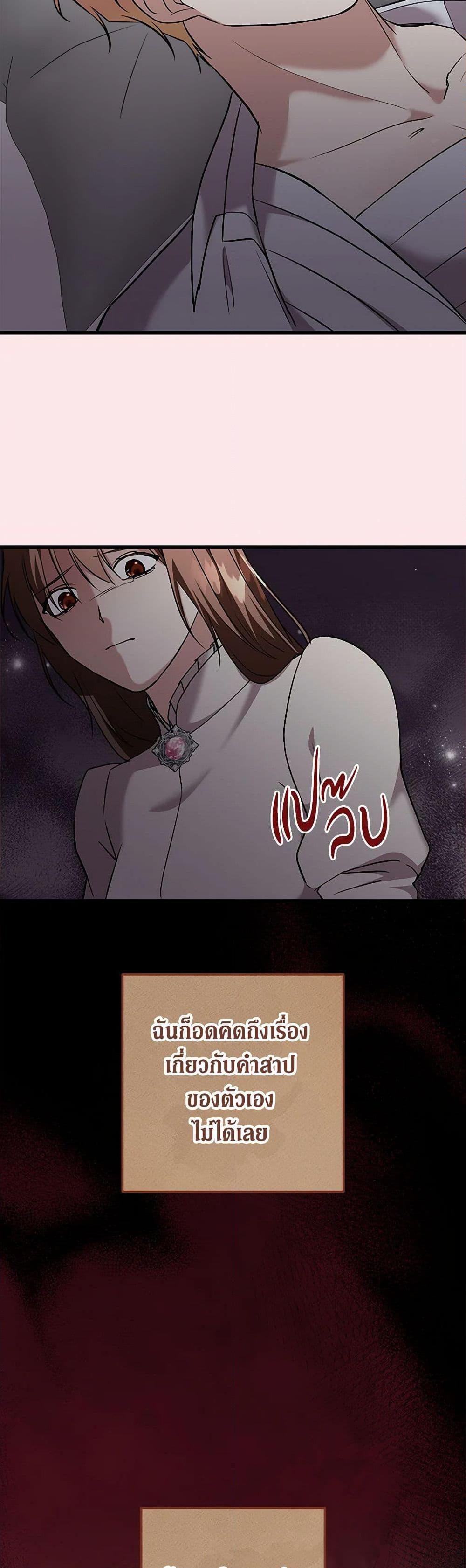 Manga-lc-com อ่านมังงะ อ่านการ์ตูน ออนไลน์ ฟรี Can’t Go Too Far With the Unrelenting Duke ตอนที่ 1 2 3 4 5 6 7 8 9 10 11 12 13 14 ฟรี ไม่มีโฆษณา Manga-lc - อ่าน มังงะ อ่าน การ์ตูน ออนไลน์ อ่านมังงะ ฟรี