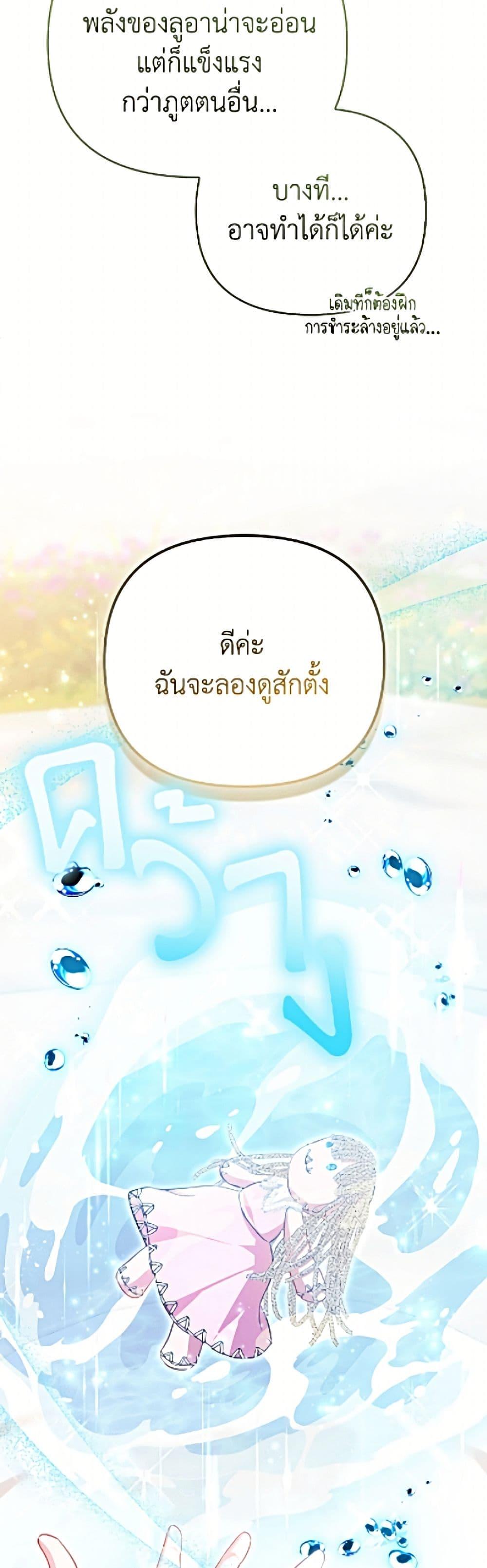 Manga-lc-com อ่านมังงะ อ่านการ์ตูน ออนไลน์ ฟรี I’m the Princess of All ตอนที่ 1 2 3 4 5 6 7 8 9 10 11 12 13 14 ฟรี ไม่มีโฆษณา Manga-lc - อ่าน มังงะ อ่าน การ์ตูน ออนไลน์ อ่านมังงะ ฟรี