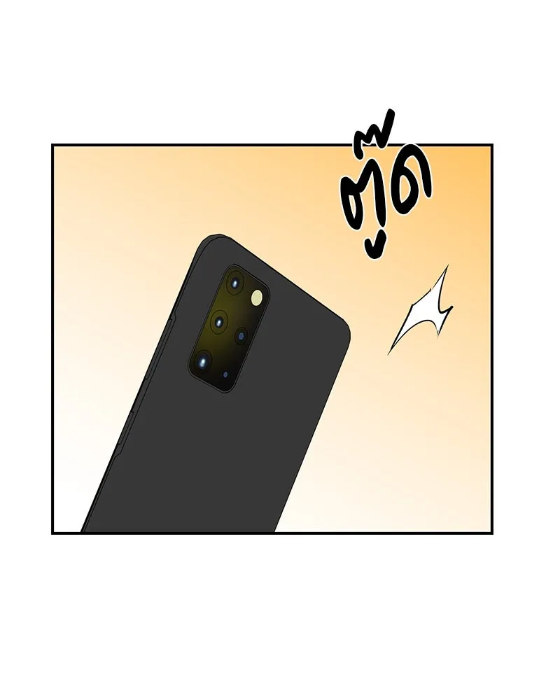 ตำนานเทพธิดาตกสวรรค์ ตอนที่ 49 รูปที่ 11