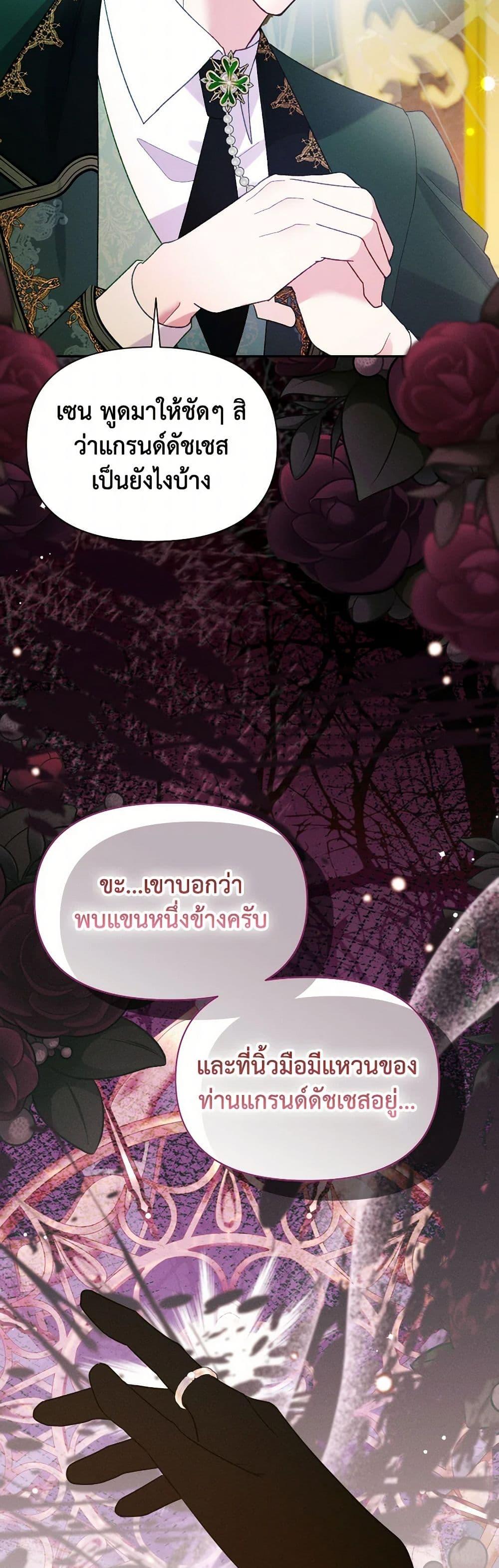 Manga-lc-com อ่านมังงะ อ่านการ์ตูน ออนไลน์ ฟรี The Goal Is to Be Self-Made ตอนที่ 1 2 3 4 5 6 7 8 9 10 11 12 13 14 ฟรี ไม่มีโฆษณา Manga-lc - อ่าน มังงะ อ่าน การ์ตูน ออนไลน์ อ่านมังงะ ฟรี