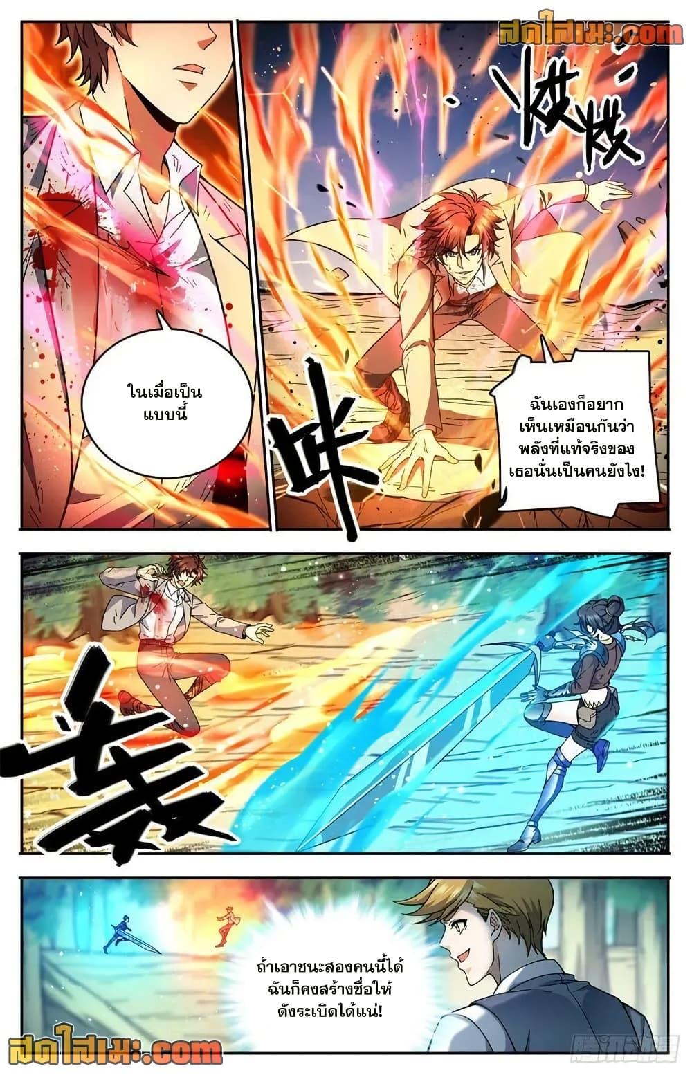 Manga-lc-com อ่านมังงะ อ่านการ์ตูน ออนไลน์ ฟรี Versatile Mage จอมเวทย์เต็มพิกัด ตอนที่ 1 2 3 4 5 6 7 8 9 10 11 12 13 14 ฟรี ไม่มีโฆษณา Manga-lc - อ่าน มังงะ อ่าน การ์ตูน ออนไลน์ อ่านมังงะ ฟรี