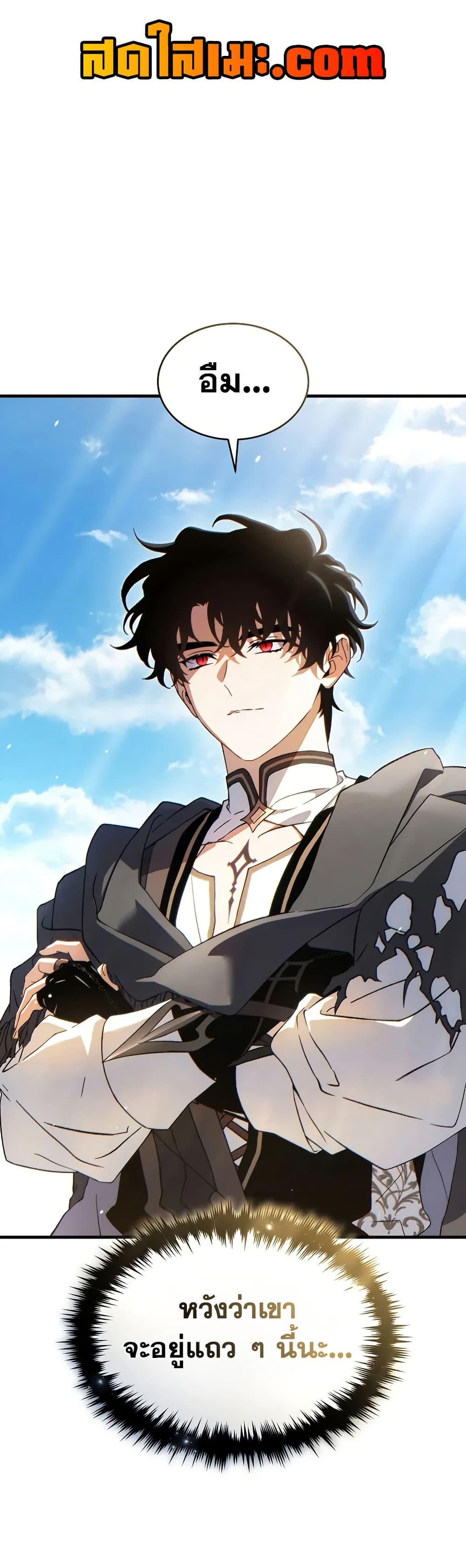 Manga-lc-com อ่านมังงะ อ่านการ์ตูน ออนไลน์ ฟรี The 100th Regression of the Max-Level Player ตอนที่ 1 2 3 4 5 6 7 8 9 10 11 12 13 14 ฟรี ไม่มีโฆษณา Manga-lc - อ่าน มังงะ อ่าน การ์ตูน ออนไลน์ อ่านมังงะ ฟรี