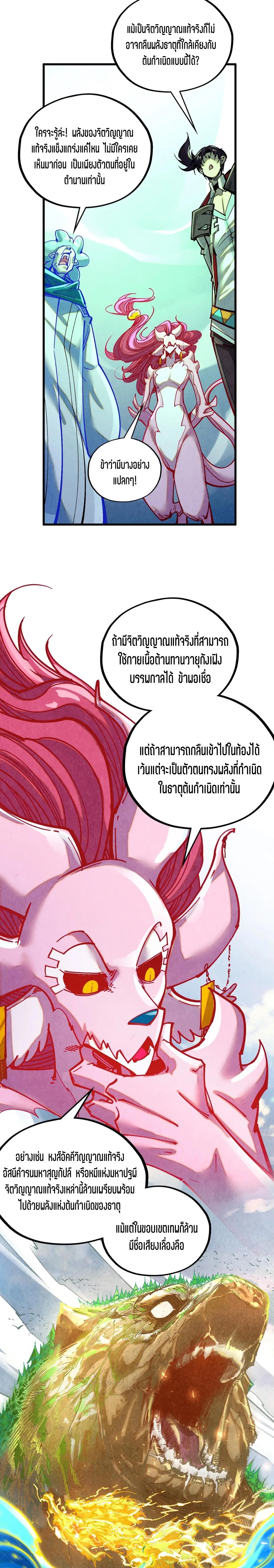 Manga-lc-com อ่านมังงะ อ่านการ์ตูน ออนไลน์ ฟรี The Eternal Supreme ตอนที่ 1 2 3 4 5 6 7 8 9 10 11 12 13 14 ฟรี ไม่มีโฆษณา Manga-lc - อ่าน มังงะ อ่าน การ์ตูน ออนไลน์ อ่านมังงะ ฟรี