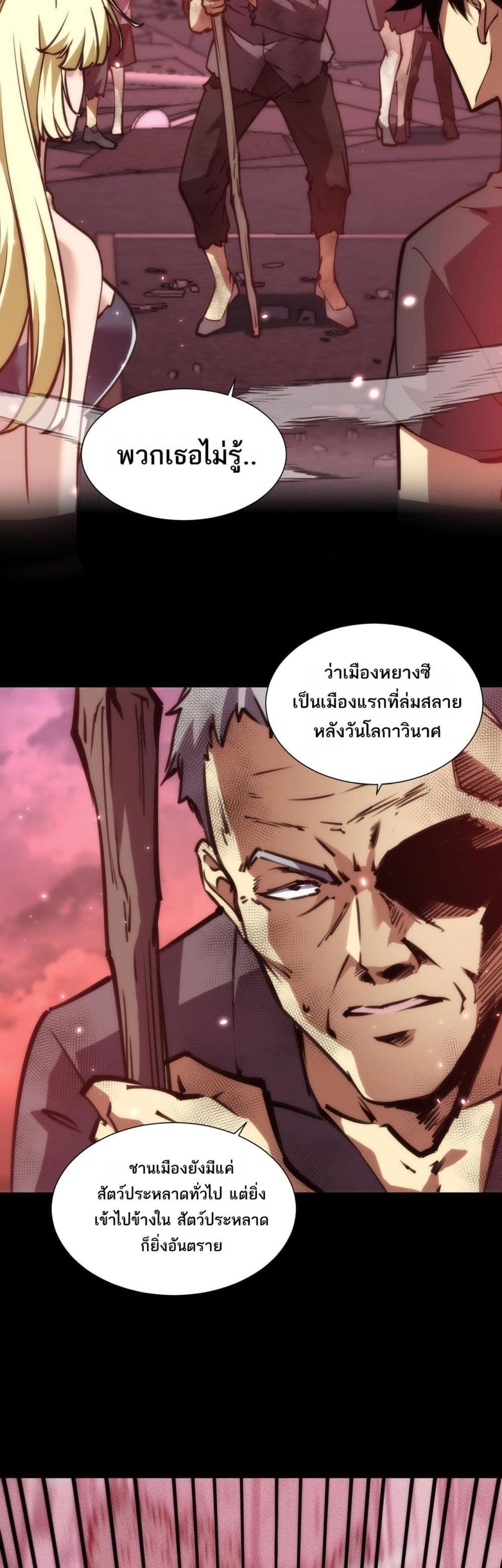 Manga-lc-com อ่านมังงะ อ่านการ์ตูน ออนไลน์ ฟรี The End of the World The Emperor Banner Invites All Female ตอนที่ 1 2 3 4 5 6 7 8 9 10 11 12 13 14 ฟรี ไม่มีโฆษณา Manga-lc - อ่าน มังงะ อ่าน การ์ตูน ออนไลน์ อ่านมังงะ ฟรี
