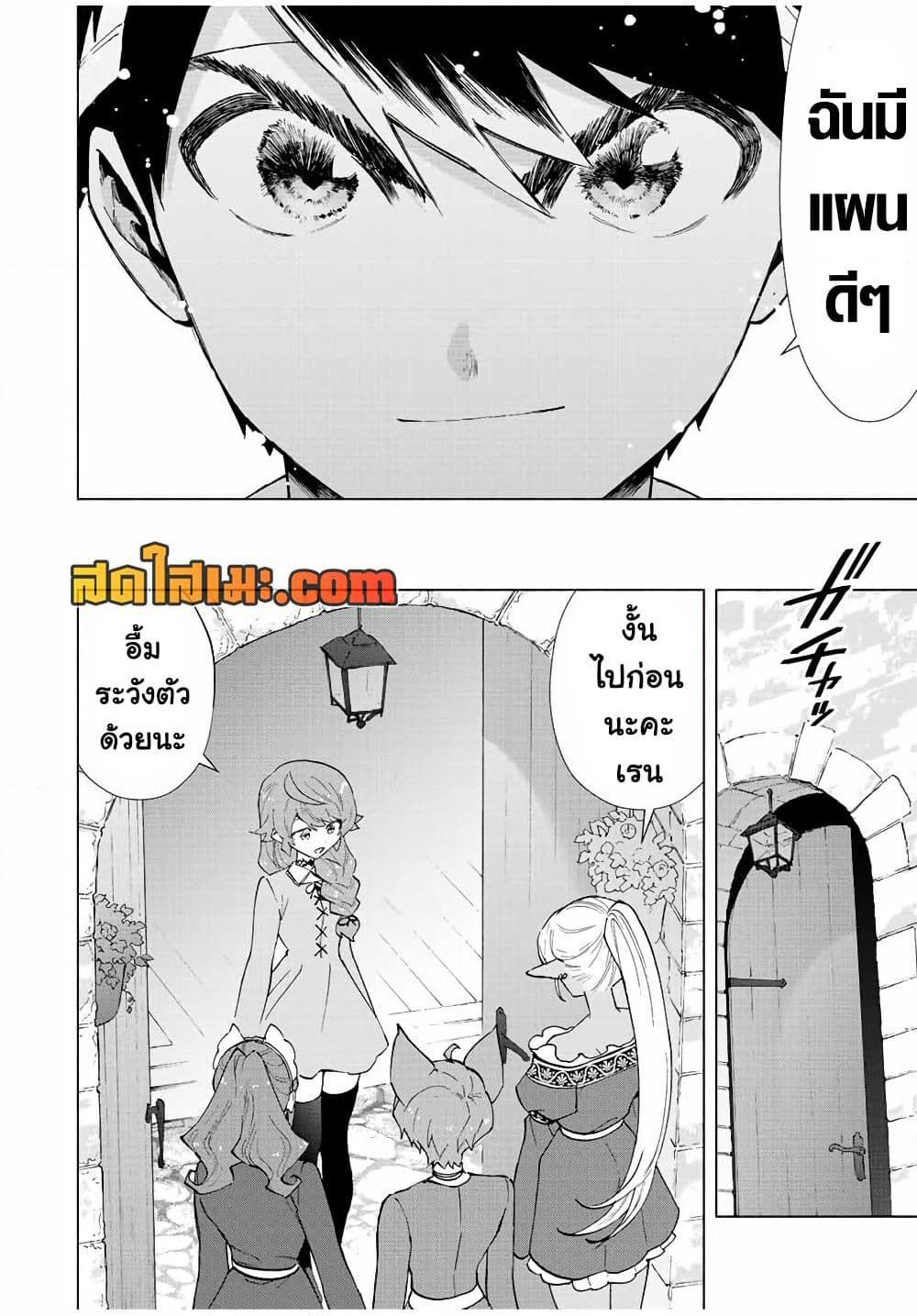 Manga-lc-com อ่านมังงะ อ่านการ์ตูน ออนไลน์ ฟรี A Rank Party wo Ridatsu Shita Ore wa, Moto Oshiego Tachi to Meikyuu Shinbu wo Mezasu ตอนที่ 1 2 3 4 5 6 7 8 9 10 11 12 13 14 ฟรี ไม่มีโฆษณา Manga-lc - อ่าน มังงะ อ่าน การ์ตูน ออนไลน์ อ่านมังงะ ฟรี
