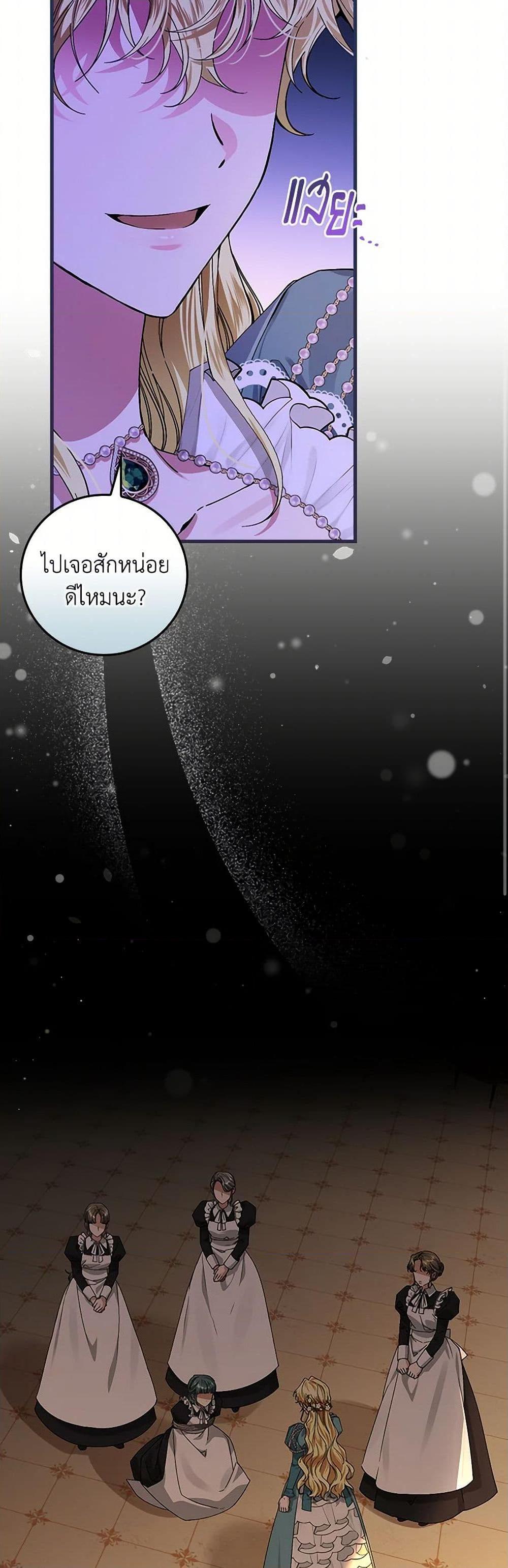 Manga-lc-com อ่านมังงะ อ่านการ์ตูน ออนไลน์ ฟรี The Perfect Plan for a Fairy-Tale Ending ตอนที่ 1 2 3 4 5 6 7 8 9 10 11 12 13 14 ฟรี ไม่มีโฆษณา Manga-lc - อ่าน มังงะ อ่าน การ์ตูน ออนไลน์ อ่านมังงะ ฟรี