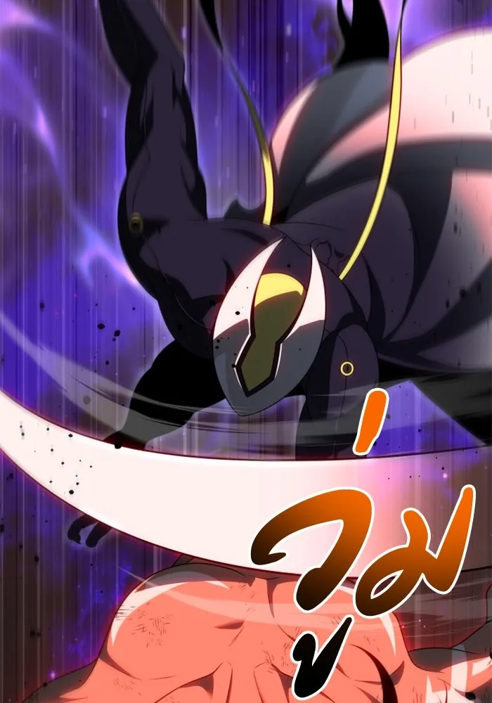 อดีตบอสหอคอย ตอนที่ 67 รูปที่ 98