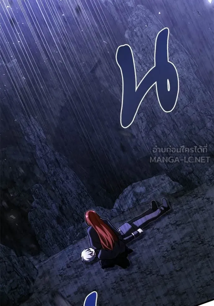 อัศวินดำล่าท้าเวลา ตอนที่ 136 รูปที่ 133