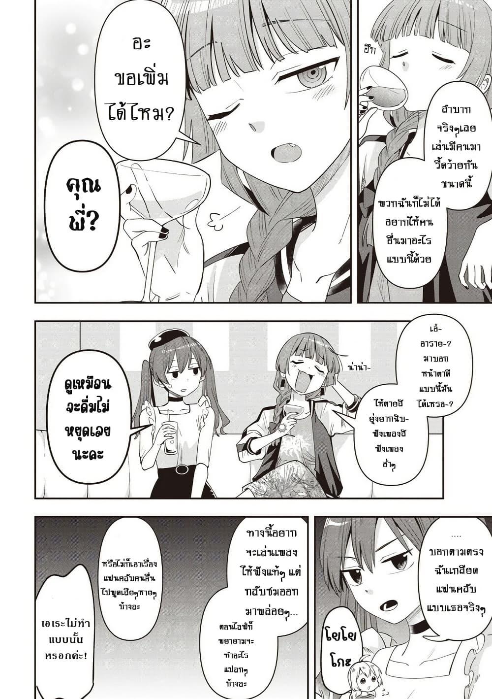 Manga-lc-com อ่านมังงะ อ่านการ์ตูน ออนไลน์ ฟรี Bocchi the Rock! Gaiden – Hiroi Kikuri no Fukazake Nikki ตอนที่ 1 2 3 4 5 6 7 8 9 10 11 12 13 14 ฟรี ไม่มีโฆษณา Manga-lc - อ่าน มังงะ อ่าน การ์ตูน ออนไลน์ อ่านมังงะ ฟรี