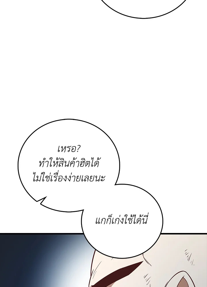 Manga-lc-com อ่านมังงะ อ่านการ์ตูน ออนไลน์ ฟรี The Lord of Coins ตอนที่ 1 2 3 4 5 6 7 8 9 10 11 12 13 14 ฟรี ไม่มีโฆษณา Manga-lc - อ่าน มังงะ อ่าน การ์ตูน ออนไลน์ อ่านมังงะ ฟรี