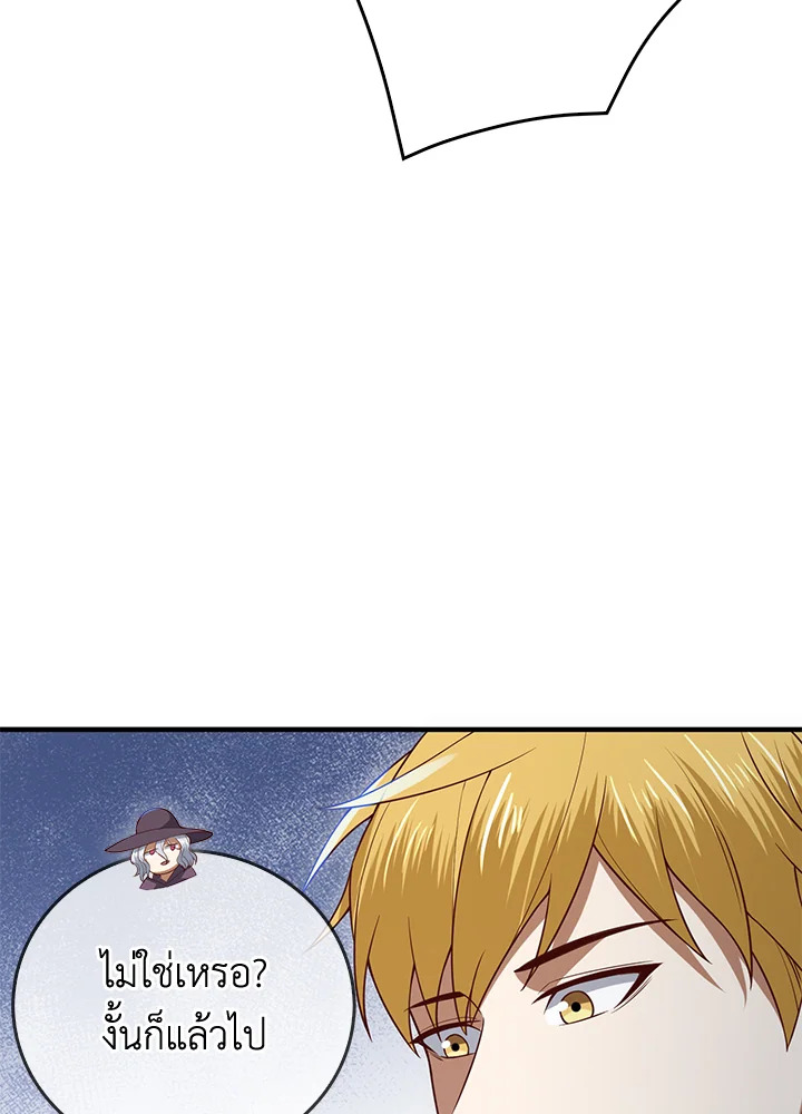 Manga-lc-com อ่านมังงะ อ่านการ์ตูน ออนไลน์ ฟรี The Lord of Coins ตอนที่ 1 2 3 4 5 6 7 8 9 10 11 12 13 14 ฟรี ไม่มีโฆษณา Manga-lc - อ่าน มังงะ อ่าน การ์ตูน ออนไลน์ อ่านมังงะ ฟรี