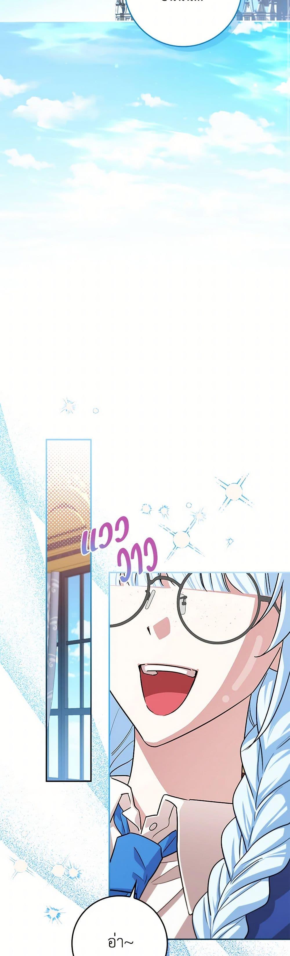 Manga-lc-com อ่านมังงะ อ่านการ์ตูน ออนไลน์ ฟรี The Countdown of My Death Is Spamming My Status Window ตอนที่ 1 2 3 4 5 6 7 8 9 10 11 12 13 14 ฟรี ไม่มีโฆษณา Manga-lc - อ่าน มังงะ อ่าน การ์ตูน ออนไลน์ อ่านมังงะ ฟรี