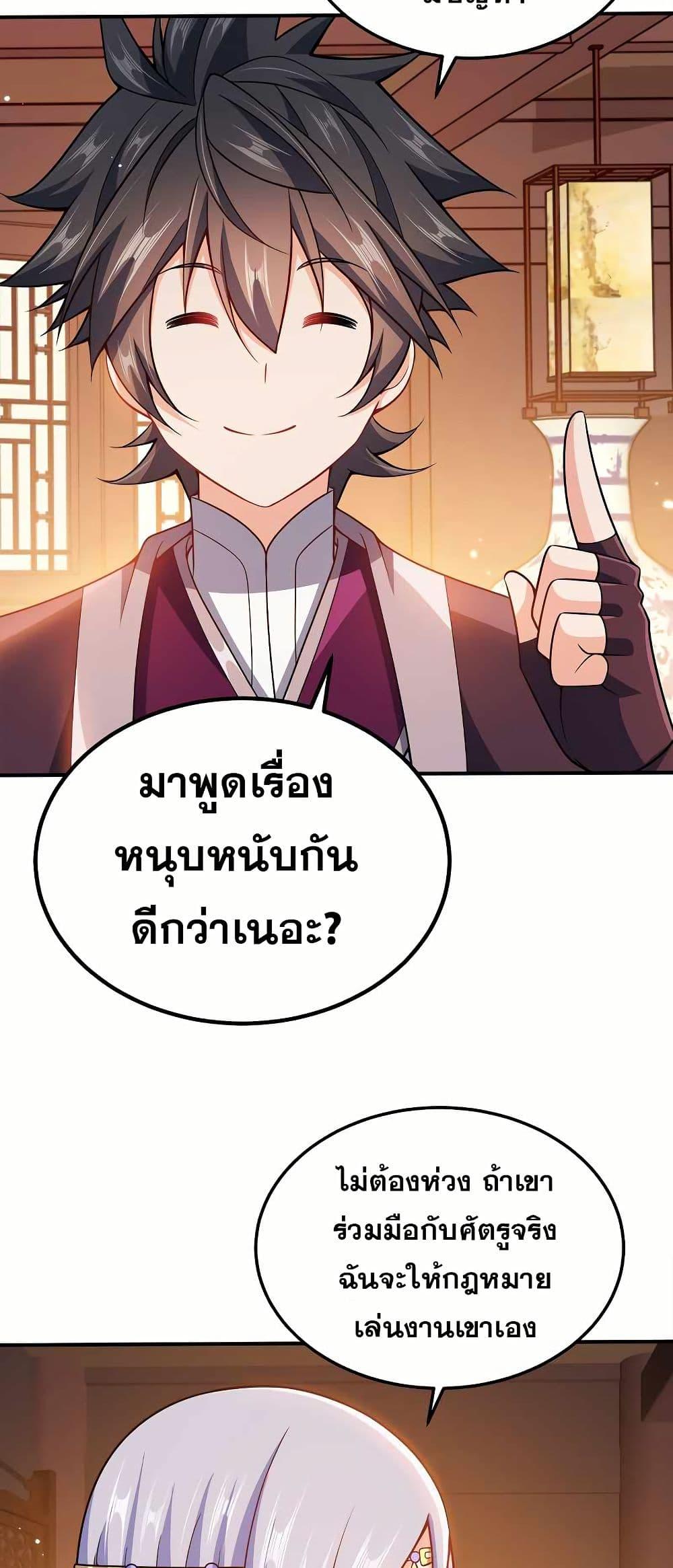 Manga-lc-com อ่านมังงะ อ่านการ์ตูน ออนไลน์ ฟรี My Wife is Actually the Future Tyrant Empress ตอนที่ 1 2 3 4 5 6 7 8 9 10 11 12 13 14 ฟรี ไม่มีโฆษณา Manga-lc - อ่าน มังงะ อ่าน การ์ตูน ออนไลน์ อ่านมังงะ ฟรี