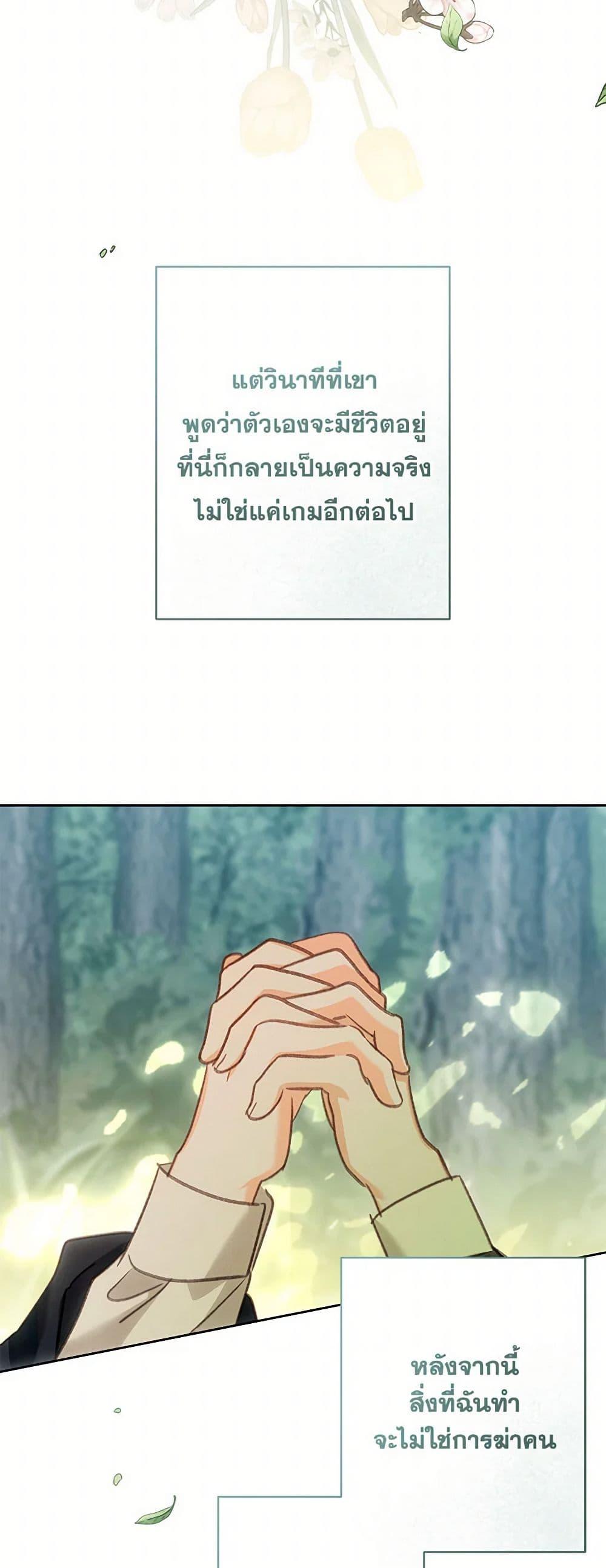 Manga-lc-com อ่านมังงะ อ่านการ์ตูน ออนไลน์ ฟรี How to Survive as a Maid in a Horror Game ตอนที่ 1 2 3 4 5 6 7 8 9 10 11 12 13 14 ฟรี ไม่มีโฆษณา Manga-lc - อ่าน มังงะ อ่าน การ์ตูน ออนไลน์ อ่านมังงะ ฟรี