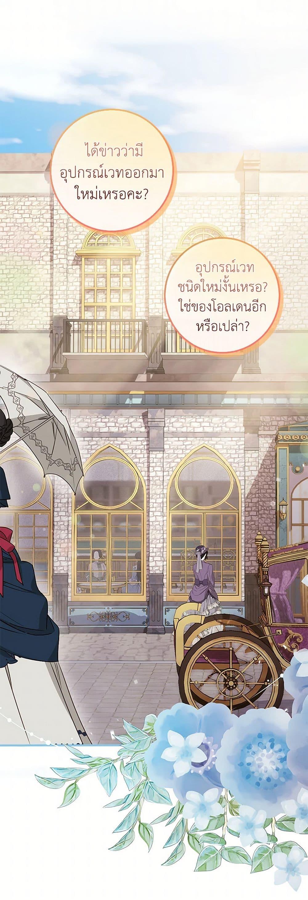 Manga-lc-com อ่านมังงะ อ่านการ์ตูน ออนไลน์ ฟรี Move, I’m Deciding the Ending! ตอนที่ 1 2 3 4 5 6 7 8 9 10 11 12 13 14 ฟรี ไม่มีโฆษณา Manga-lc - อ่าน มังงะ อ่าน การ์ตูน ออนไลน์ อ่านมังงะ ฟรี