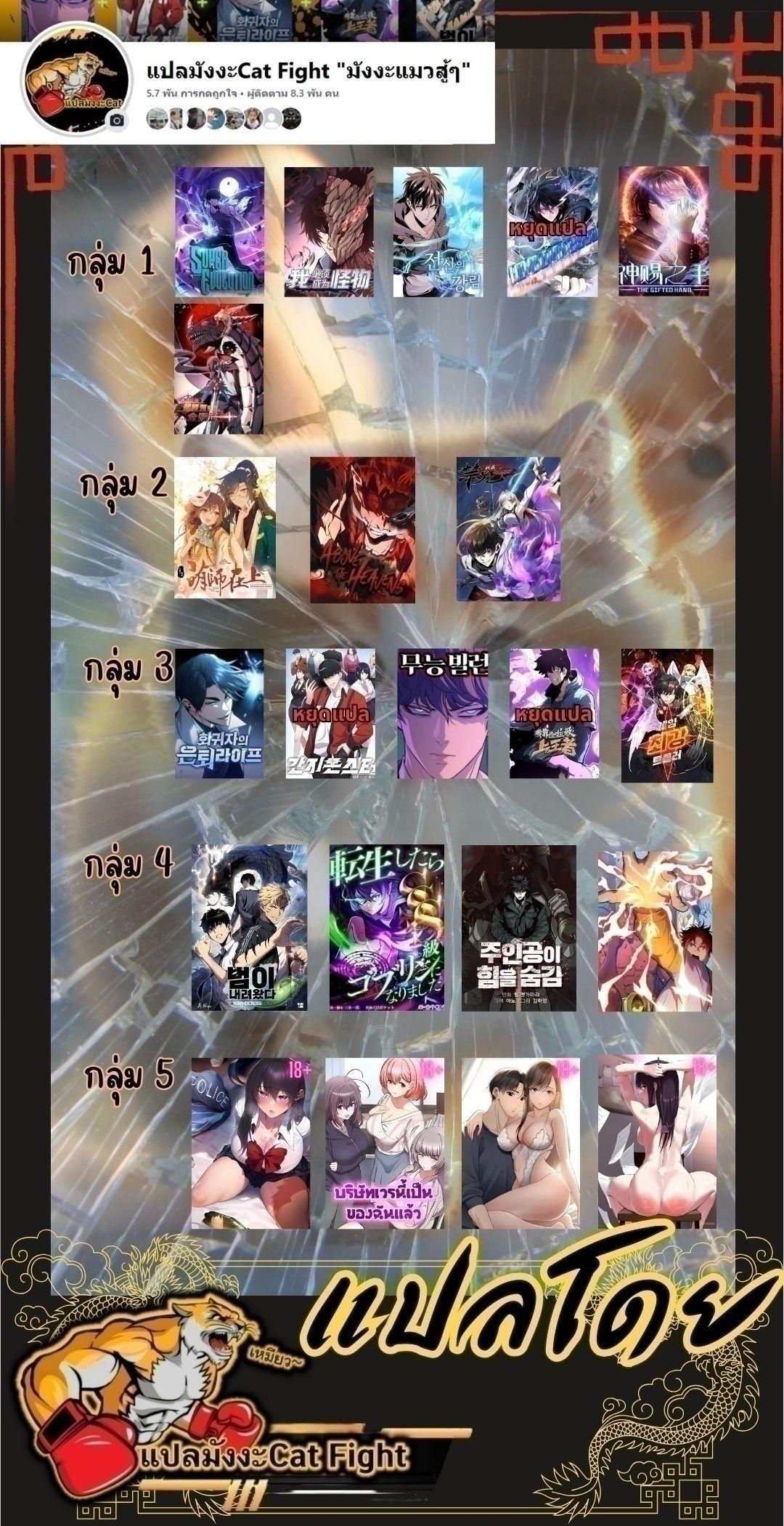 Manga-lc-com อ่านมังงะ อ่านการ์ตูน ออนไลน์ ฟรี I REALLY DON’T WANT TO LEARN FORBIDDEN SPELLS ตอนที่ 1 2 3 4 5 6 7 8 9 10 11 12 13 14 ฟรี ไม่มีโฆษณา Manga-lc - อ่าน มังงะ อ่าน การ์ตูน ออนไลน์ อ่านมังงะ ฟรี