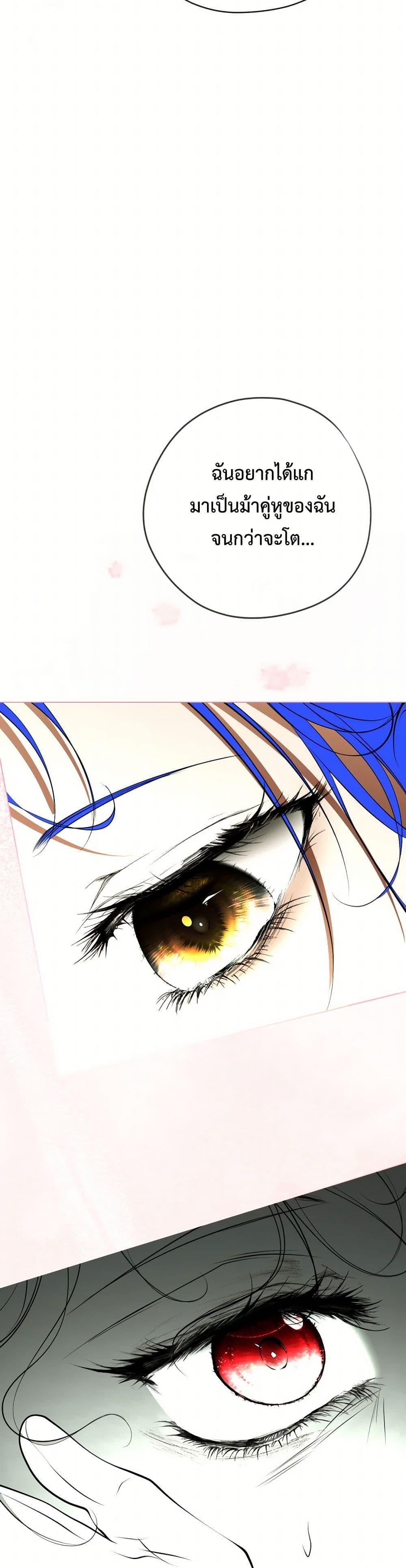 Manga-lc-com อ่านมังงะ อ่านการ์ตูน ออนไลน์ ฟรี The Tyrant’s Horse ตอนที่ 1 2 3 4 5 6 7 8 9 10 11 12 13 14 ฟรี ไม่มีโฆษณา Manga-lc - อ่าน มังงะ อ่าน การ์ตูน ออนไลน์ อ่านมังงะ ฟรี