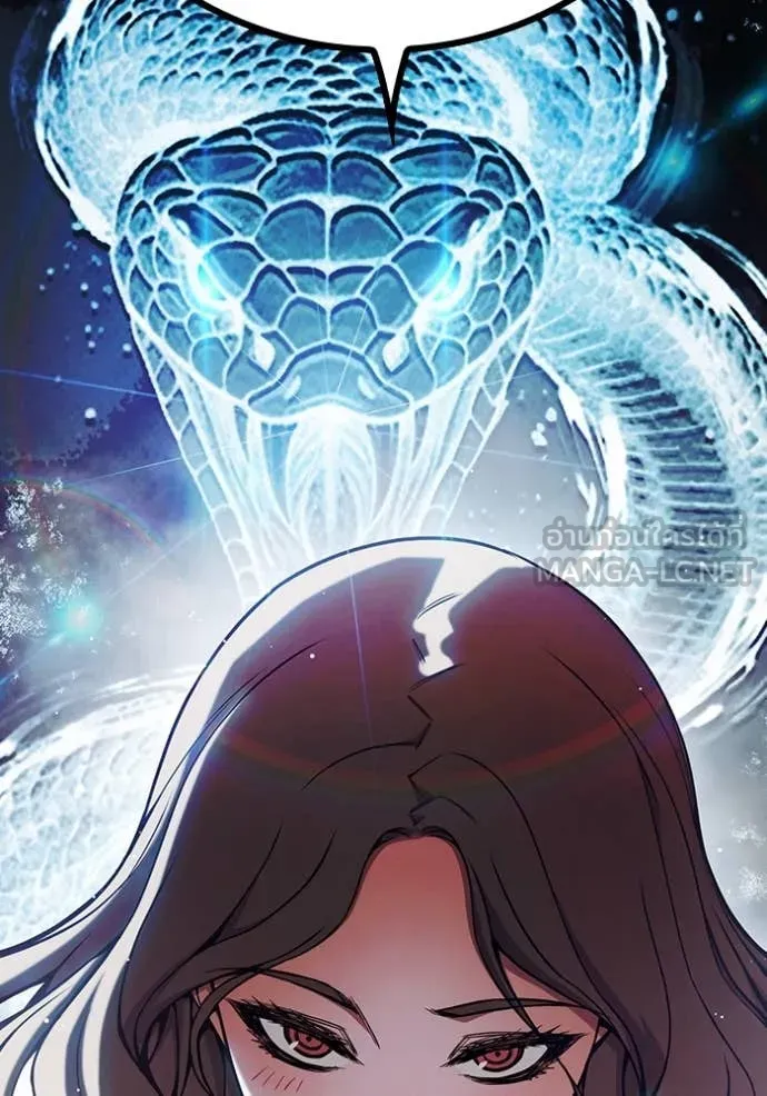 เยาวชนคนคุก ตอนที่ 67 รูปที่ 208