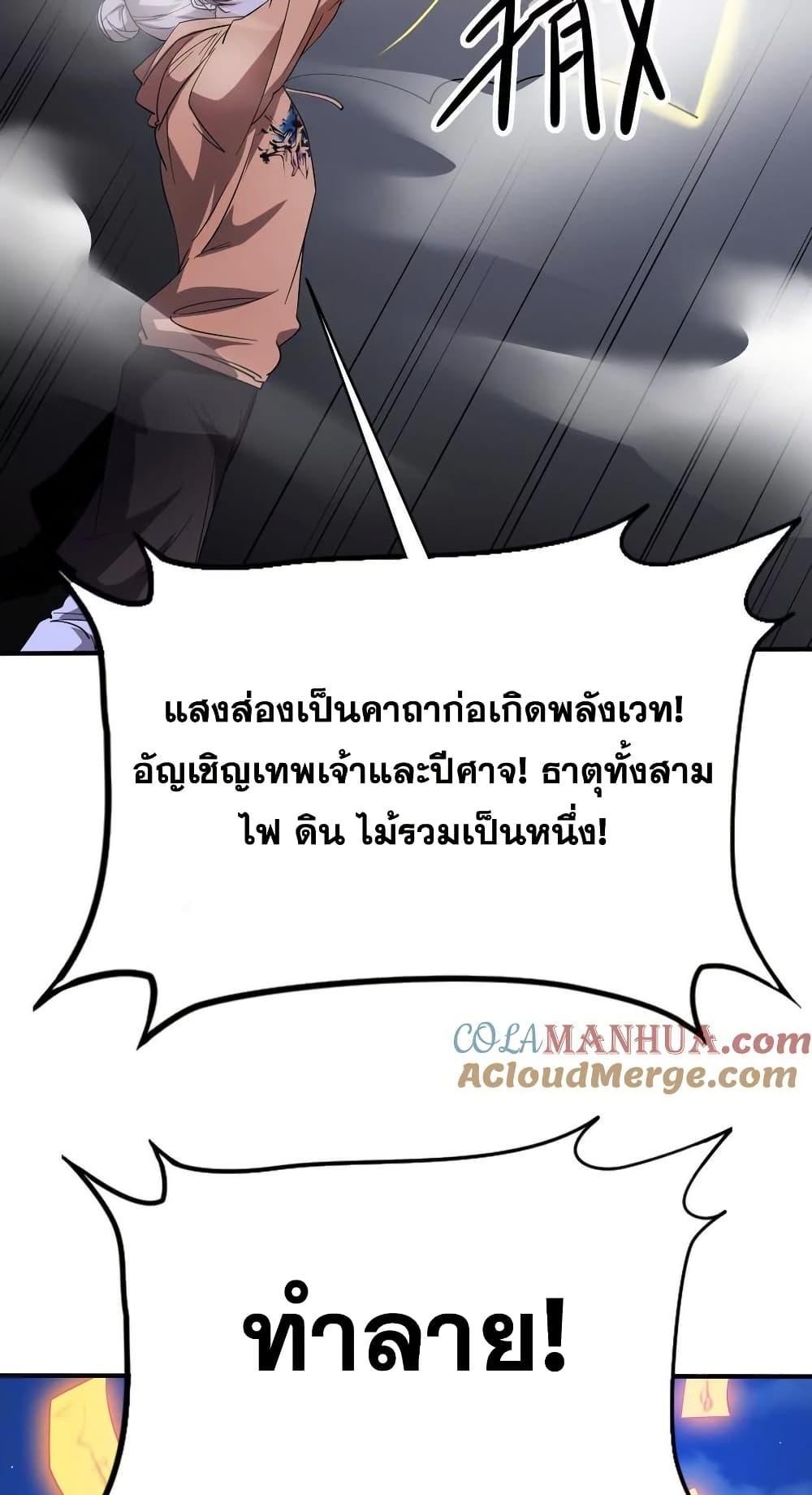 Manga-lc-com อ่านมังงะ อ่านการ์ตูน ออนไลน์ ฟรี The Creators ตอนที่ 1 2 3 4 5 6 7 8 9 10 11 12 13 14 ฟรี ไม่มีโฆษณา Manga-lc - อ่าน มังงะ อ่าน การ์ตูน ออนไลน์ อ่านมังงะ ฟรี