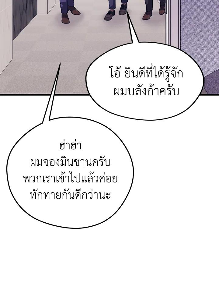 Doujin-Lc- อ่าน โดจิน มังฮวา เกาหลี ญี่ปุ่น จีน แปลไทย เนโครแมนเซอร์แห่งสถานีโซล ตอนที่ 1 2 3 4 5 6 7 8 9 10 11 12 13 14 ฟรี ไม่มีโฆษณา อ่าน โดจิน Manhwa เกาหลี ญี่ปุ่น จีน เรามีครบ คัดมาให้เน้นๆ โดจิน 18+ รับประกันความฟินโดย  Doujin Lc