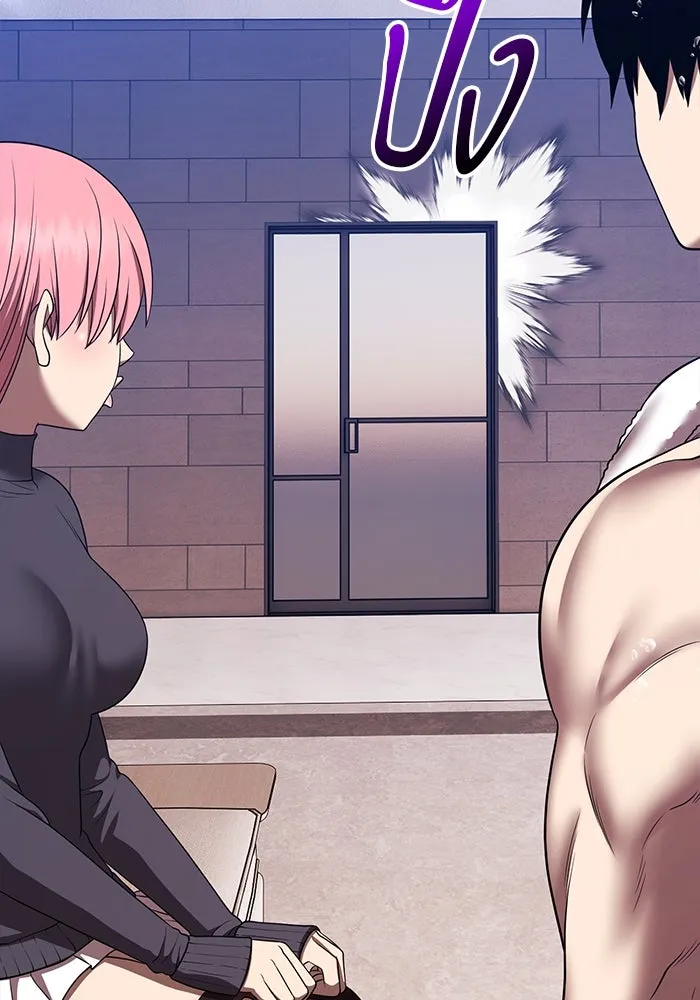 +99 ท่อนไม้พร้อมบวก ตอนที่ 42 ผู้เข้าชิง (2) รูปที่ 76