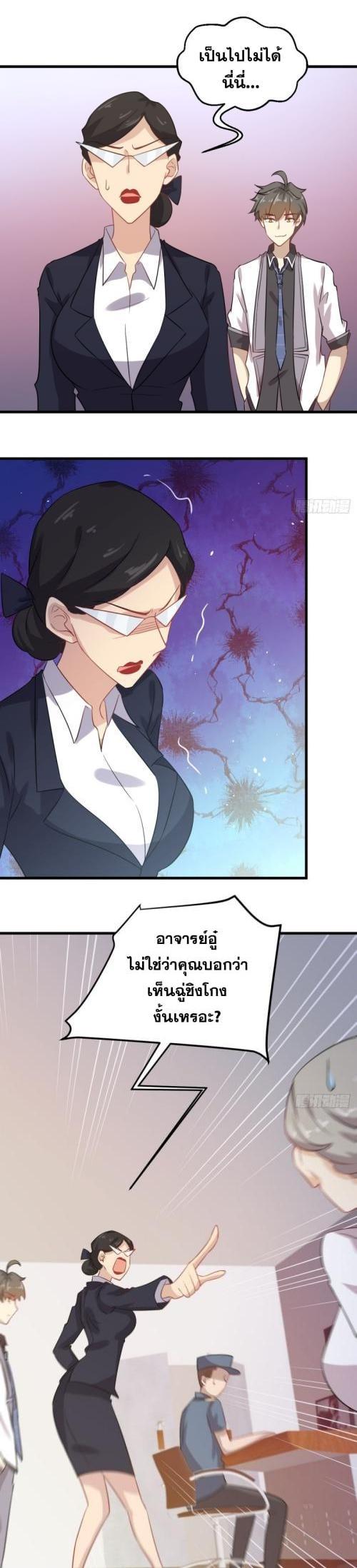 Manga-lc-com อ่านมังงะ อ่านการ์ตูน ออนไลน์ ฟรี Immortal Swordsman in the Reverse World ตอนที่ 1 2 3 4 5 6 7 8 9 10 11 12 13 14 ฟรี ไม่มีโฆษณา Manga-lc - อ่าน มังงะ อ่าน การ์ตูน ออนไลน์ อ่านมังงะ ฟรี