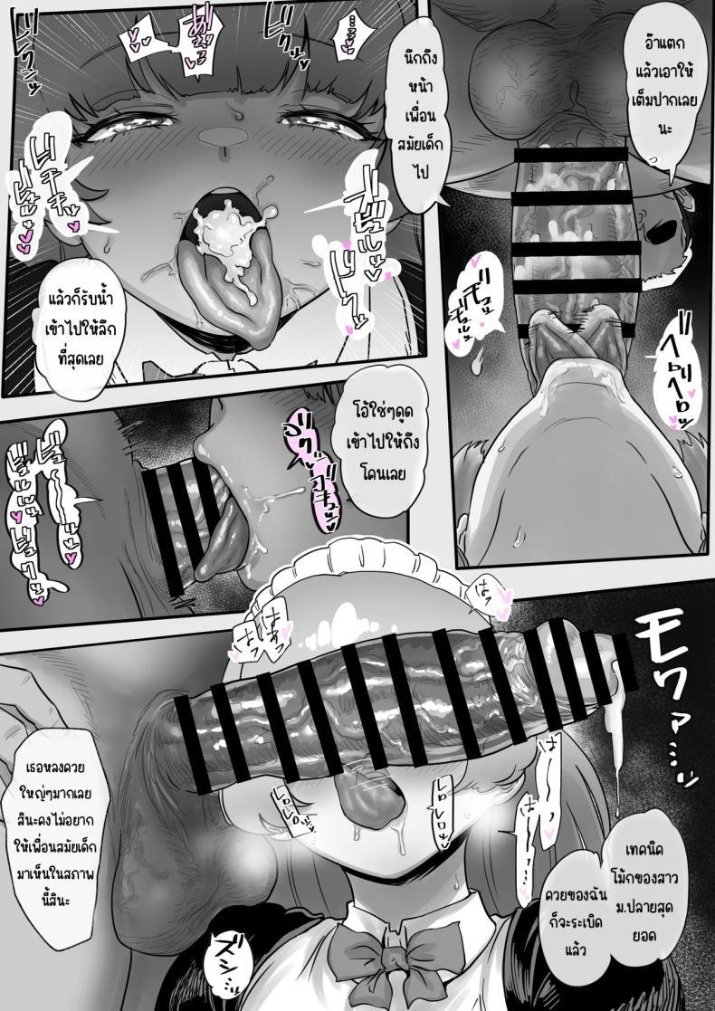Doujin-Lc- อ่าน โดจิน มังฮวา เกาหลี ญี่ปุ่น จีน แปลไทย เพื่อเป็นไอดอล [Jzargo] ตอนที่ 1 2 3 4 5 6 7 8 9 10 11 12 13 14 ฟรี ไม่มีโฆษณา อ่าน โดจิน Manhwa เกาหลี ญี่ปุ่น จีน เรามีครบ คัดมาให้เน้นๆ โดจิน 18+ รับประกันความฟินโดย  Doujin Lc