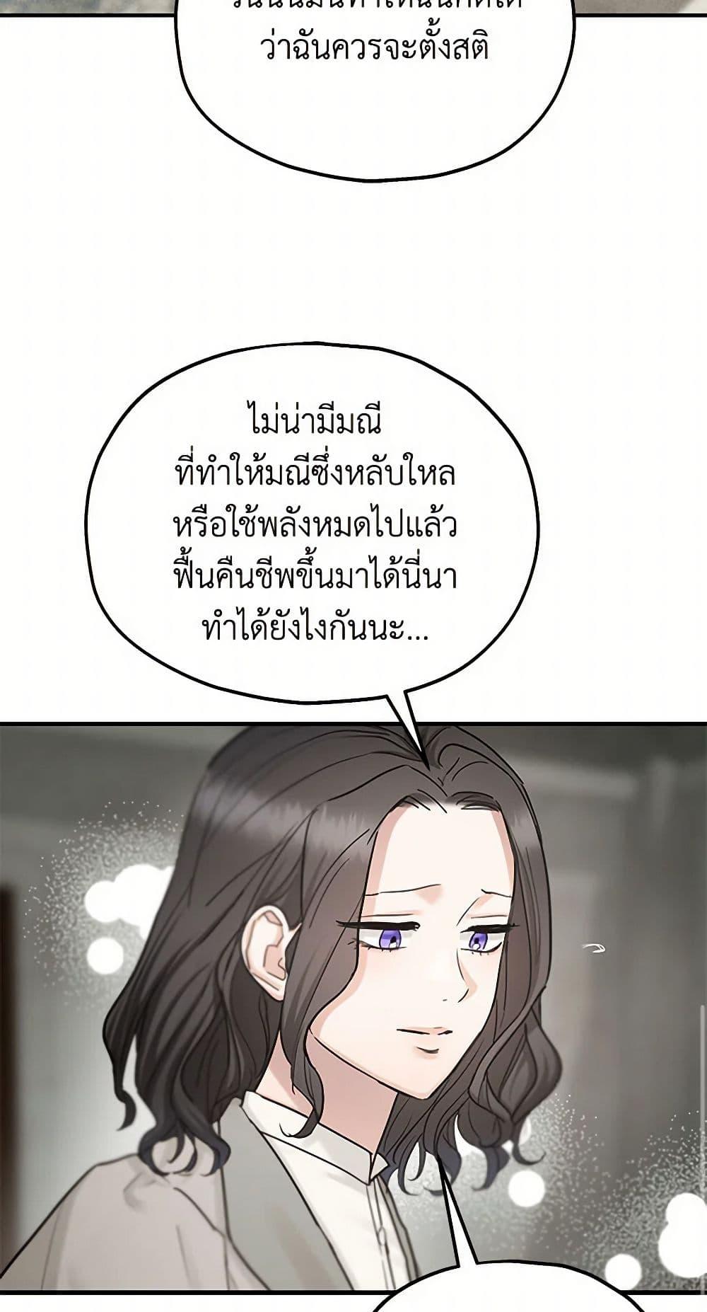 Manga-lc-com อ่านมังงะ อ่านการ์ตูน ออนไลน์ ฟรี Two Heirs ตอนที่ 1 2 3 4 5 6 7 8 9 10 11 12 13 14 ฟรี ไม่มีโฆษณา Manga-lc - อ่าน มังงะ อ่าน การ์ตูน ออนไลน์ อ่านมังงะ ฟรี
