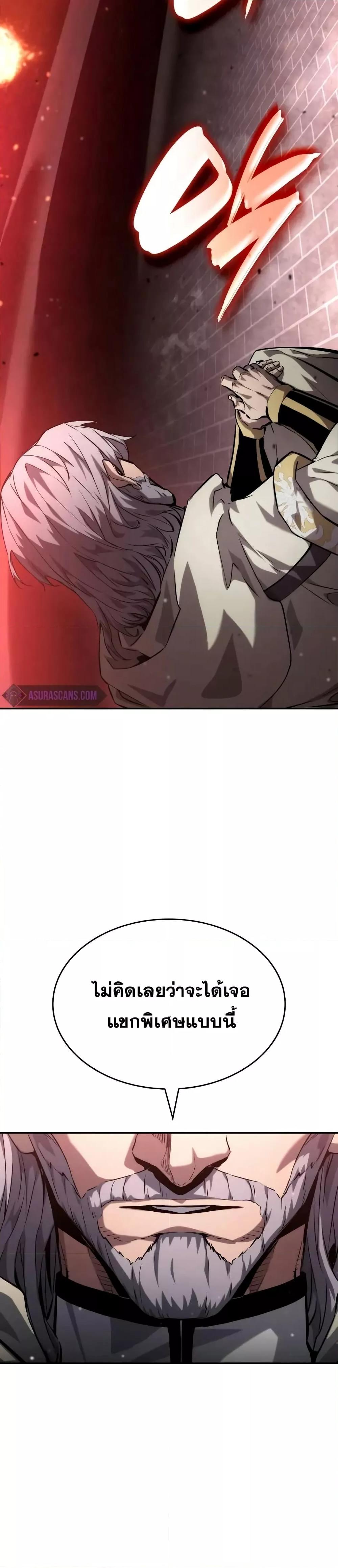 Manga-lc-com อ่านมังงะ อ่านการ์ตูน ออนไลน์ ฟรี BoundlessNecro ตอนที่ 1 2 3 4 5 6 7 8 9 10 11 12 13 14 ฟรี ไม่มีโฆษณา Manga-lc - อ่าน มังงะ อ่าน การ์ตูน ออนไลน์ อ่านมังงะ ฟรี