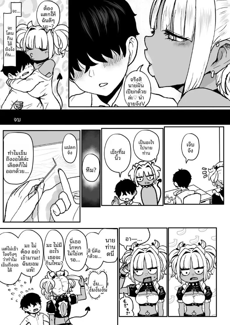 Doujin-Lc- อ่าน โดจิน มังฮวา เกาหลี ญี่ปุ่น จีน แปลไทย เมดคุโรกะเเกลจ้องจะกินนายท่าน ตอนที่ 1 2 3 4 5 6 7 8 9 10 11 12 13 14 ฟรี ไม่มีโฆษณา อ่าน โดจิน Manhwa เกาหลี ญี่ปุ่น จีน เรามีครบ คัดมาให้เน้นๆ โดจิน 18+ รับประกันความฟินโดย  Doujin Lc