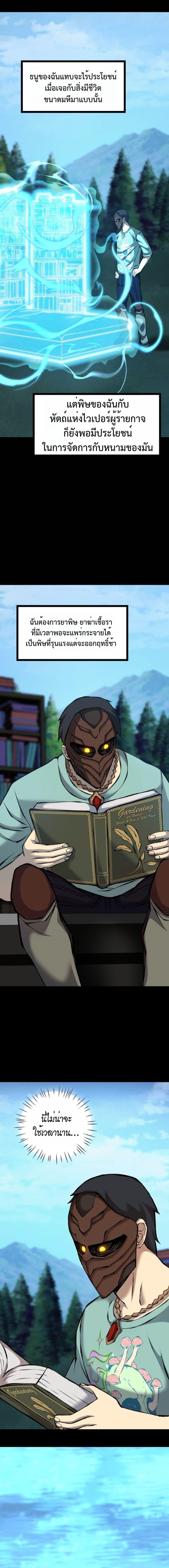 Manga-lc-com อ่านมังงะ อ่านการ์ตูน ออนไลน์ ฟรี The Primal Hunter ตอนที่ 1 2 3 4 5 6 7 8 9 10 11 12 13 14 ฟรี ไม่มีโฆษณา Manga-lc - อ่าน มังงะ อ่าน การ์ตูน ออนไลน์ อ่านมังงะ ฟรี