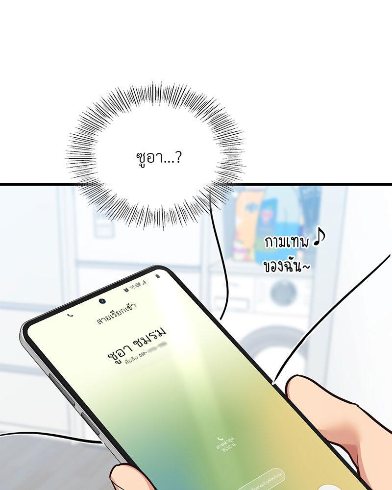 Doujin-Lc- อ่าน โดจิน มังฮวา เกาหลี ญี่ปุ่น จีน แปลไทย Playing On Hard Mode ตอนที่ 1 2 3 4 5 6 7 8 9 10 11 12 13 14 ฟรี ไม่มีโฆษณา อ่าน โดจิน Manhwa เกาหลี ญี่ปุ่น จีน เรามีครบ คัดมาให้เน้นๆ โดจิน 18+ รับประกันความฟินโดย  Doujin Lc
