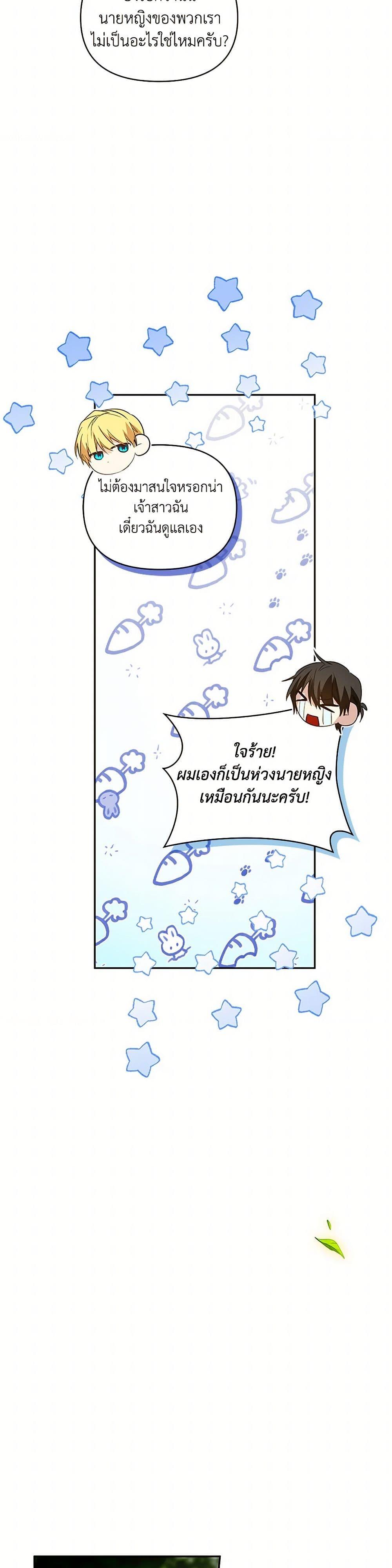 Manga-lc-com อ่านมังงะ อ่านการ์ตูน ออนไลน์ ฟรี Falling Into the Arms of a Mad Villain ตอนที่ 1 2 3 4 5 6 7 8 9 10 11 12 13 14 ฟรี ไม่มีโฆษณา Manga-lc - อ่าน มังงะ อ่าน การ์ตูน ออนไลน์ อ่านมังงะ ฟรี