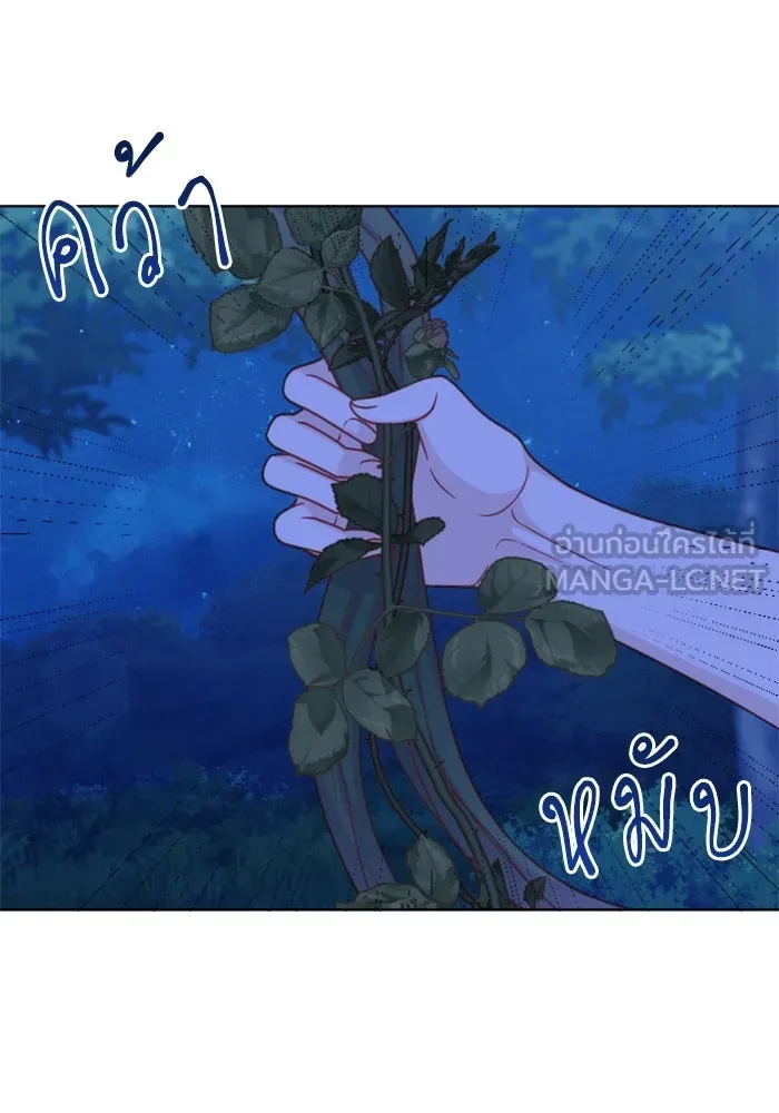 ไม่รักให้ตาย ตอนที่ 43 (จบซีซัน 1) รูปที่ 24