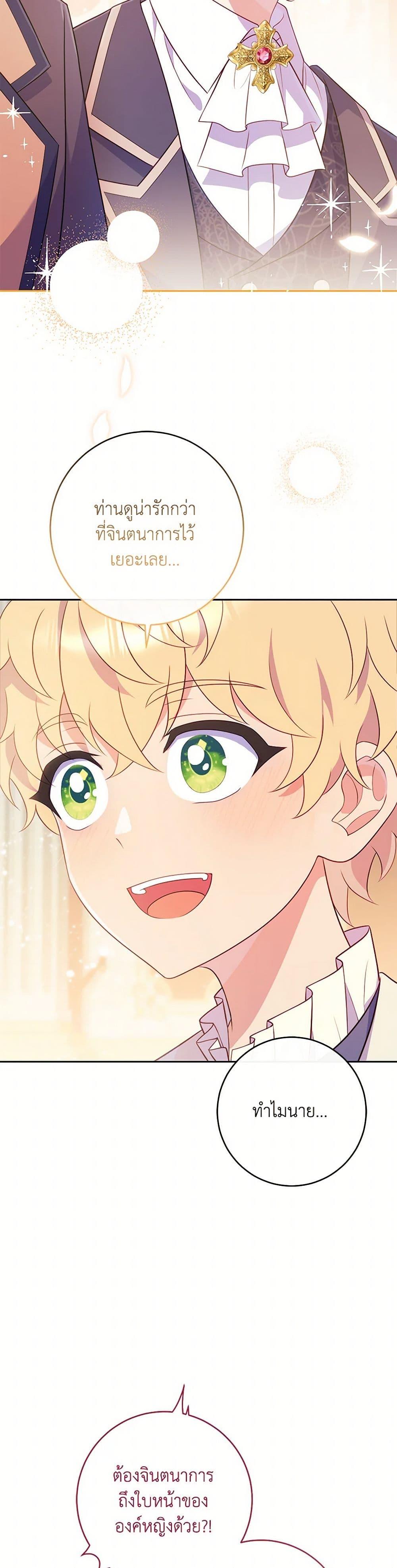 Manga-lc-com อ่านมังงะ อ่านการ์ตูน ออนไลน์ ฟรี I Became a Childhood Friend of the Obsessive Sub Male Lead ตอนที่ 1 2 3 4 5 6 7 8 9 10 11 12 13 14 ฟรี ไม่มีโฆษณา Manga-lc - อ่าน มังงะ อ่าน การ์ตูน ออนไลน์ อ่านมังงะ ฟรี