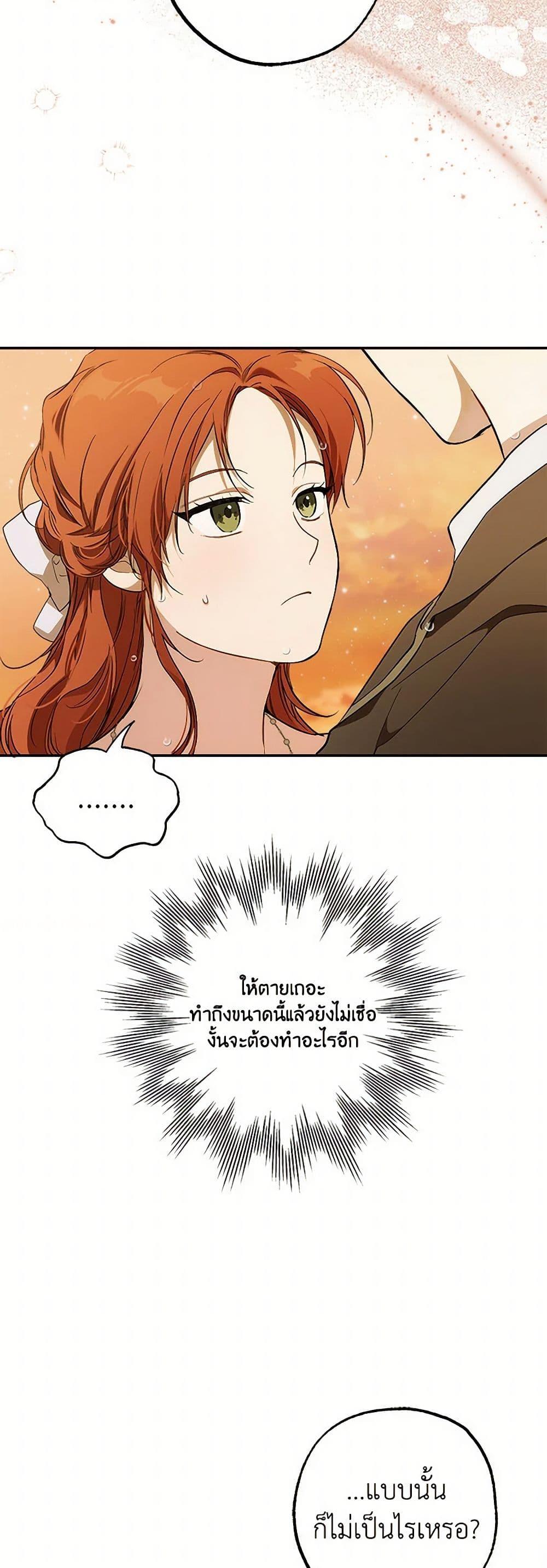 Manga-lc-com อ่านมังงะ อ่านการ์ตูน ออนไลน์ ฟรี It Was All a Mistake ตอนที่ 1 2 3 4 5 6 7 8 9 10 11 12 13 14 ฟรี ไม่มีโฆษณา Manga-lc - อ่าน มังงะ อ่าน การ์ตูน ออนไลน์ อ่านมังงะ ฟรี