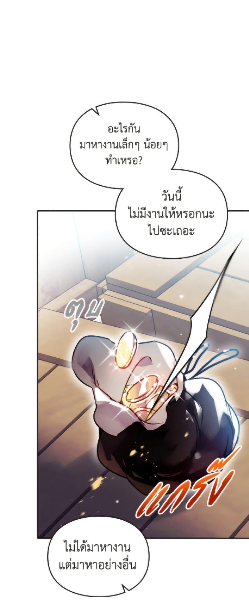 Manga-lc-com อ่านมังงะ อ่านการ์ตูน ออนไลน์ ฟรี Death Is The Only Ending For The Villainess ตอนที่ 1 2 3 4 5 6 7 8 9 10 11 12 13 14 ฟรี ไม่มีโฆษณา Manga-lc - อ่าน มังงะ อ่าน การ์ตูน ออนไลน์ อ่านมังงะ ฟรี