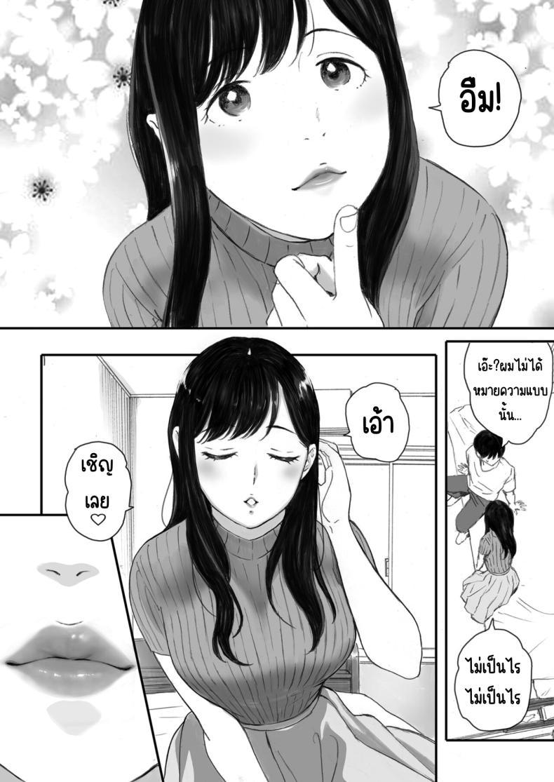Doujin-Lc- อ่าน โดจิน มังฮวา เกาหลี ญี่ปุ่น จีน แปลไทย แฟนผมเป็นกลายเป็นเจ้าหญิงของกลุ่มโอตาคุ (Arai Kei) ตอนที่ 1 2 3 4 5 6 7 8 9 10 11 12 13 14 ฟรี ไม่มีโฆษณา อ่าน โดจิน Manhwa เกาหลี ญี่ปุ่น จีน เรามีครบ คัดมาให้เน้นๆ โดจิน 18+ รับประกันความฟินโดย  Doujin Lc