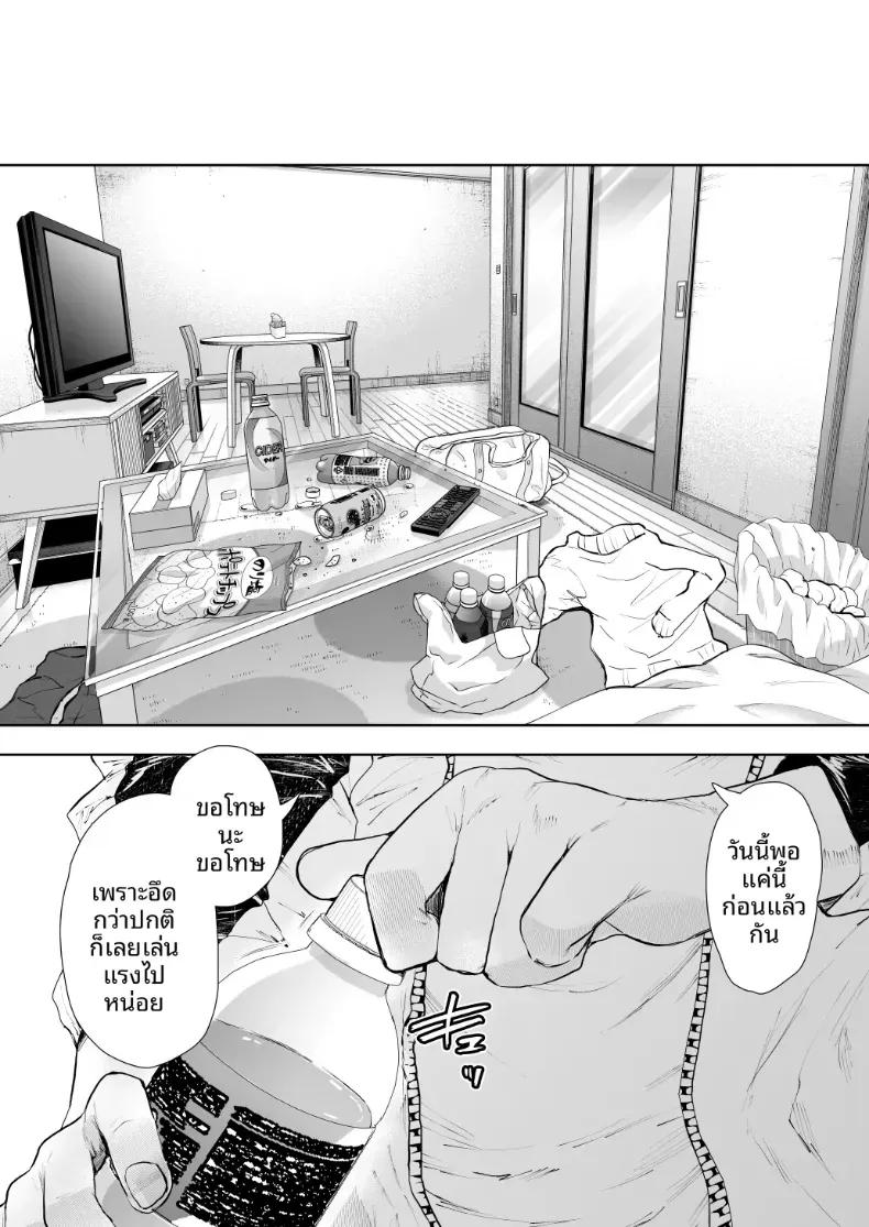 Doujin-Lc- อ่าน โดจิน มังฮวา เกาหลี ญี่ปุ่น จีน แปลไทย การฝึกที่ไม่อาจปฏิเสธได้ [Shomu] ตอนที่ 1 2 3 4 5 6 7 8 9 10 11 12 13 14 ฟรี ไม่มีโฆษณา อ่าน โดจิน Manhwa เกาหลี ญี่ปุ่น จีน เรามีครบ คัดมาให้เน้นๆ โดจิน 18+ รับประกันความฟินโดย  Doujin Lc