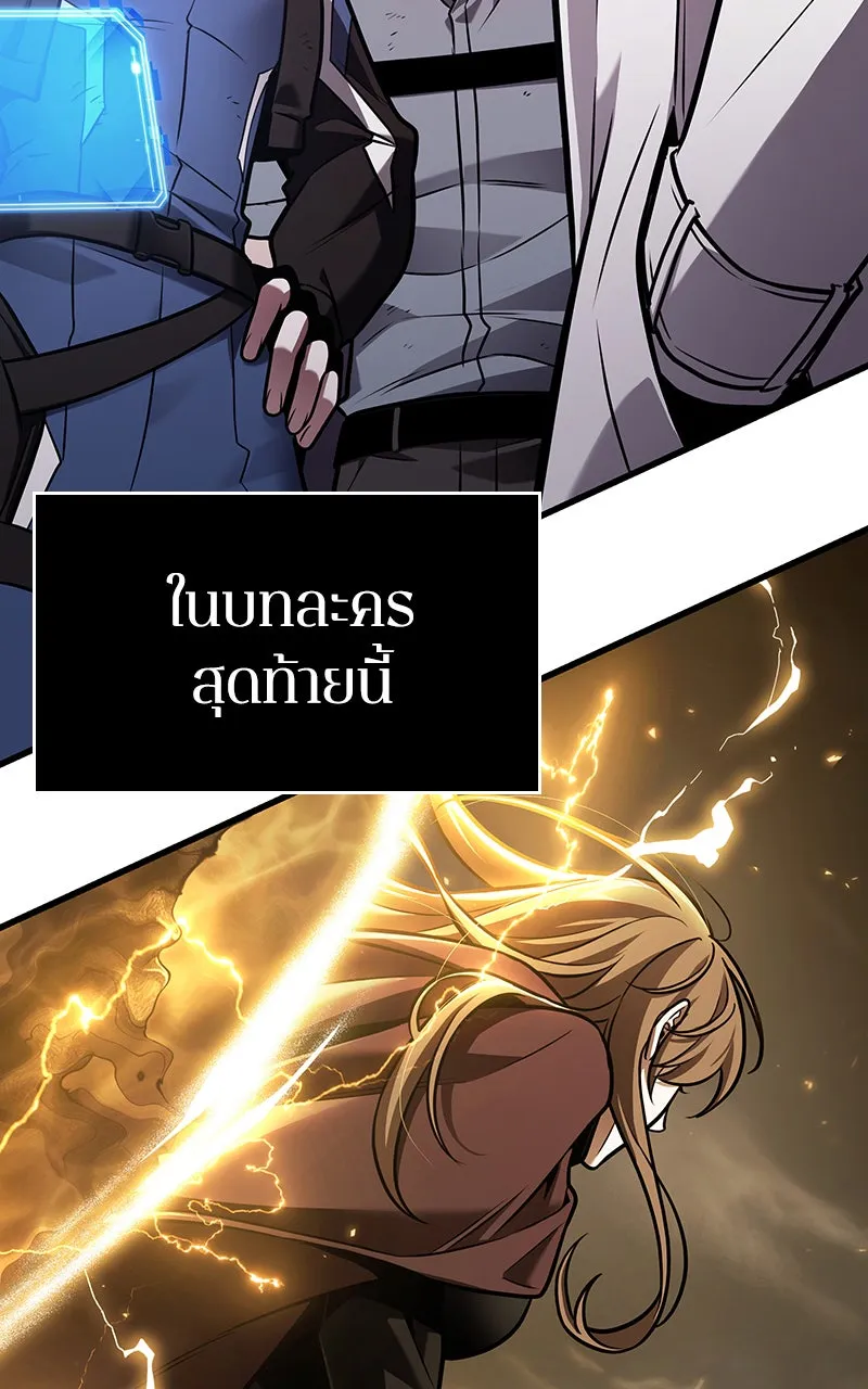 Omniscient Reader อ่านชะตาวันสิ้นโลก ตอนที่ 31 สุสานบทละคร (1) รูปที่ 118