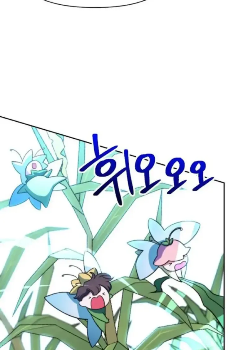 Archmage Transcending Through Regression ตอนที่ ตอนที่ 150 รูปที่ 74