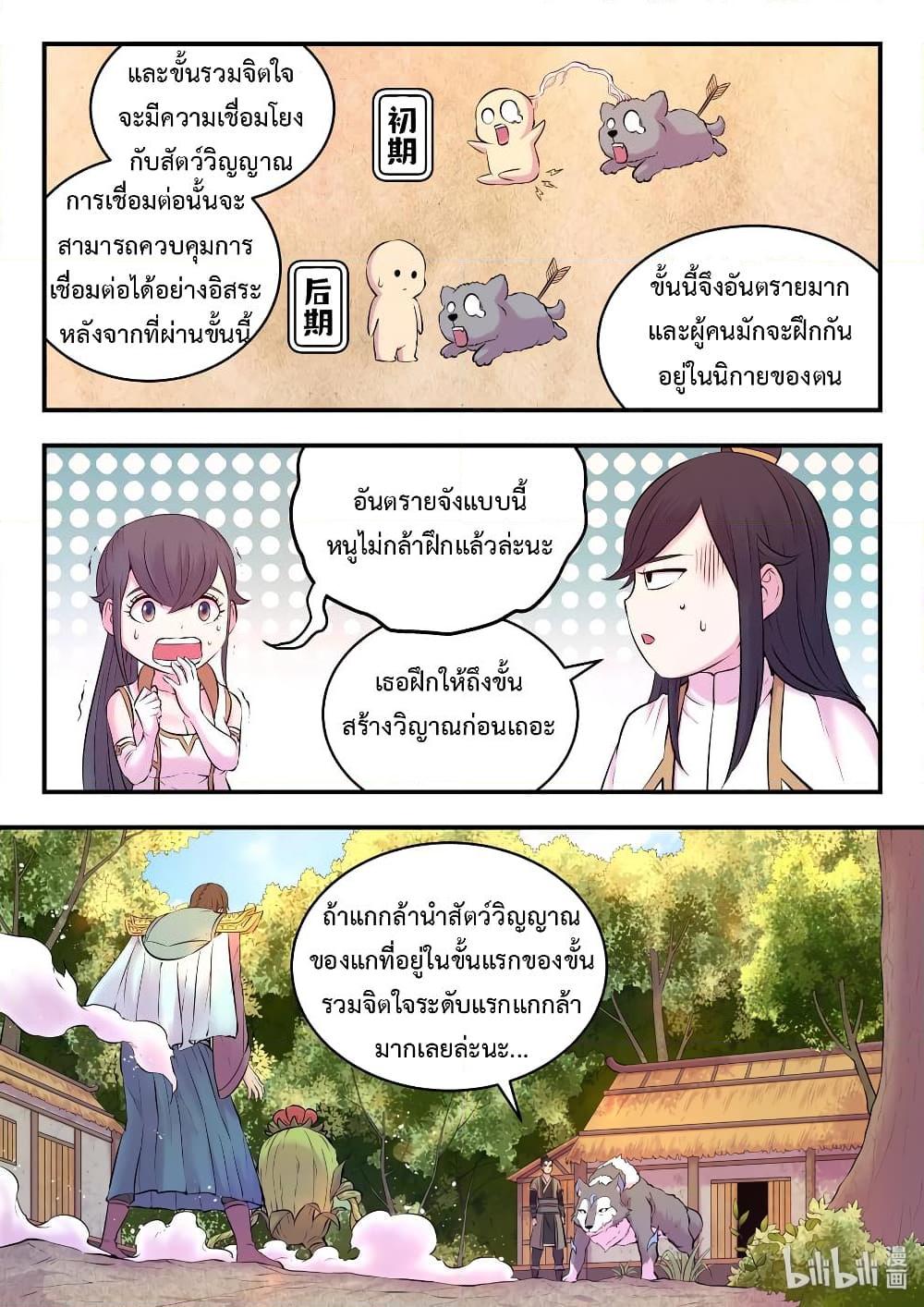 Manga-lc-com อ่านมังงะ อ่านการ์ตูน ออนไลน์ ฟรี King of Spirit Beast ตอนที่ 1 2 3 4 5 6 7 8 9 10 11 12 13 14 ฟรี ไม่มีโฆษณา Manga-lc - อ่าน มังงะ อ่าน การ์ตูน ออนไลน์ อ่านมังงะ ฟรี