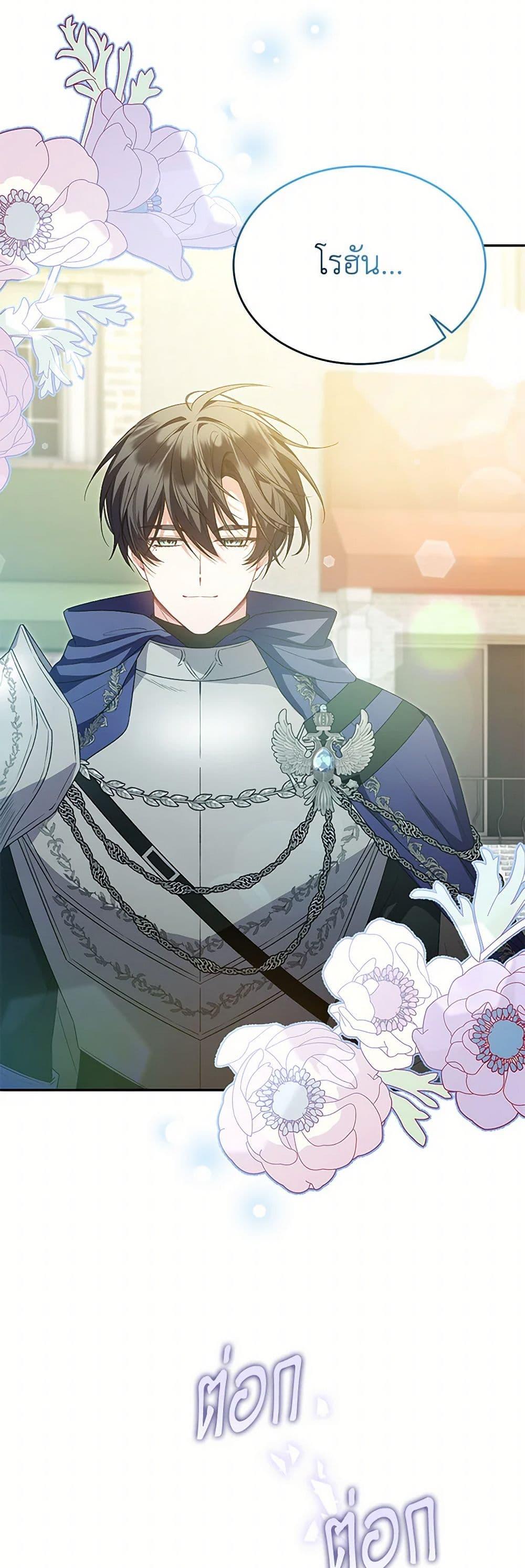 Manga-lc-com อ่านมังงะ อ่านการ์ตูน ออนไลน์ ฟรี The Real Daughter Is Back ตอนที่ 1 2 3 4 5 6 7 8 9 10 11 12 13 14 ฟรี ไม่มีโฆษณา Manga-lc - อ่าน มังงะ อ่าน การ์ตูน ออนไลน์ อ่านมังงะ ฟรี